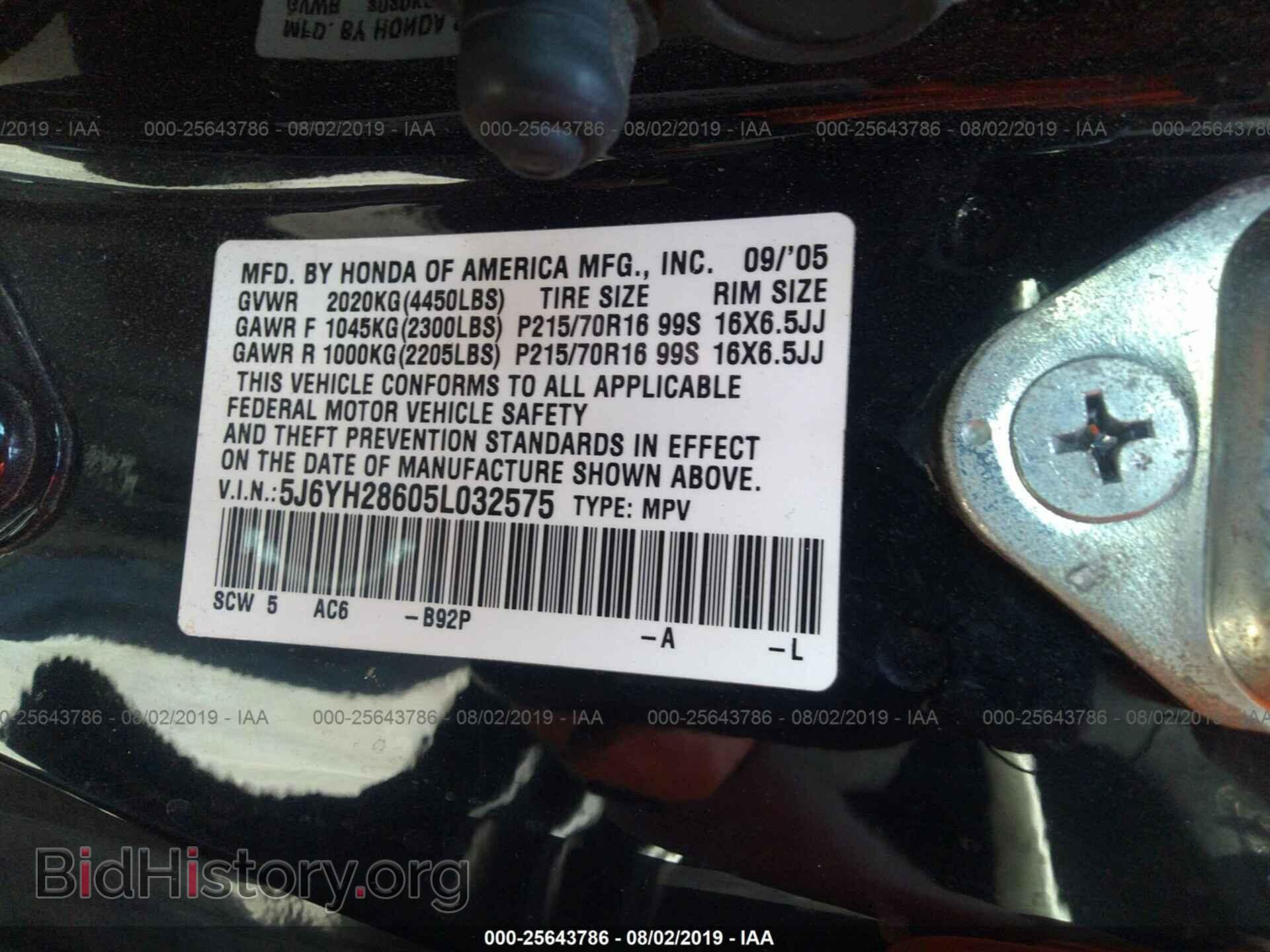 2005 HONDA ELEMENT - VIN: 5J6YH28605L032575 - Фото 9