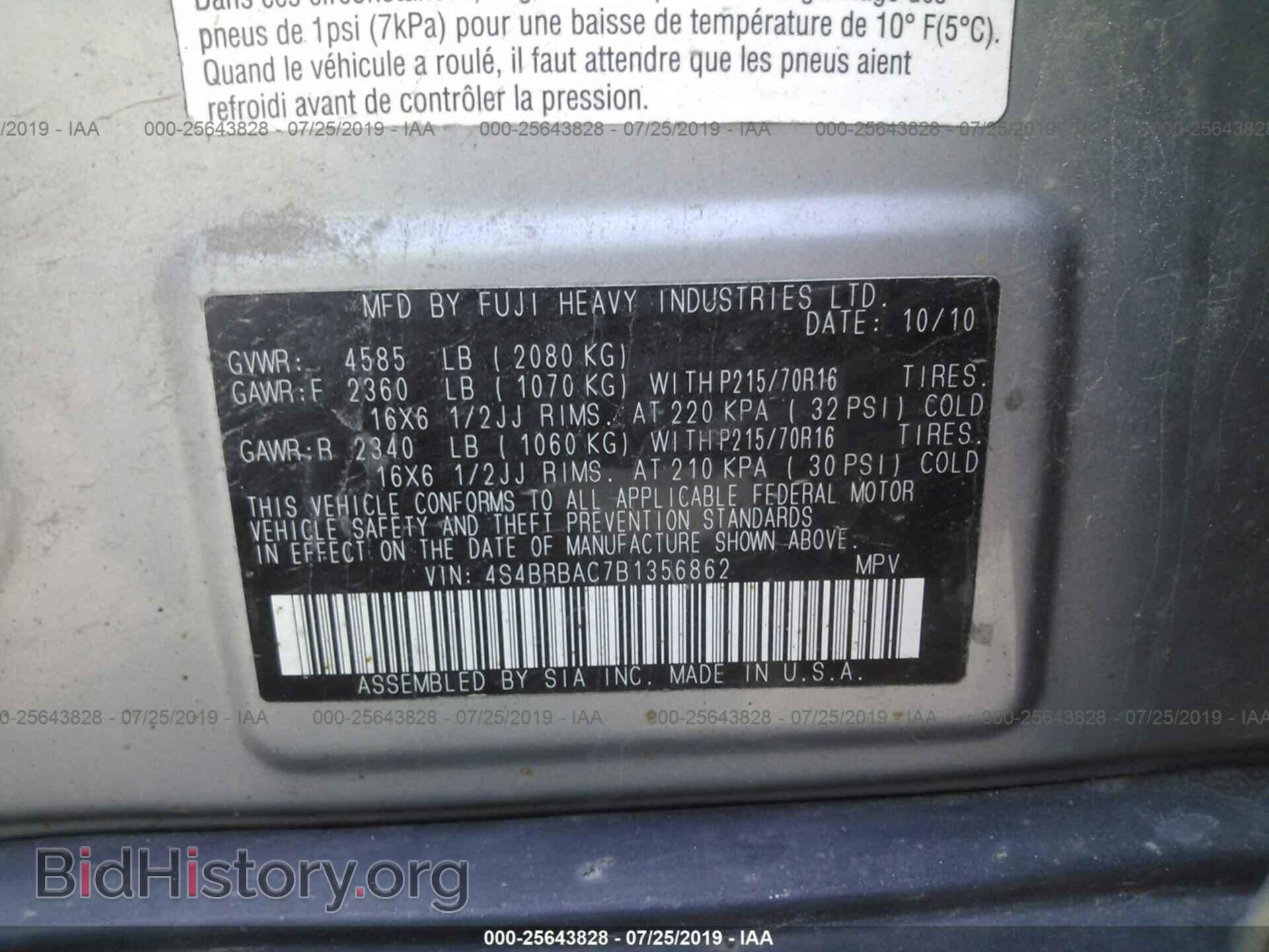 2011 SUBARU OUTBACK - VIN: 4S4BRBAC7B1356862 - Фото 9