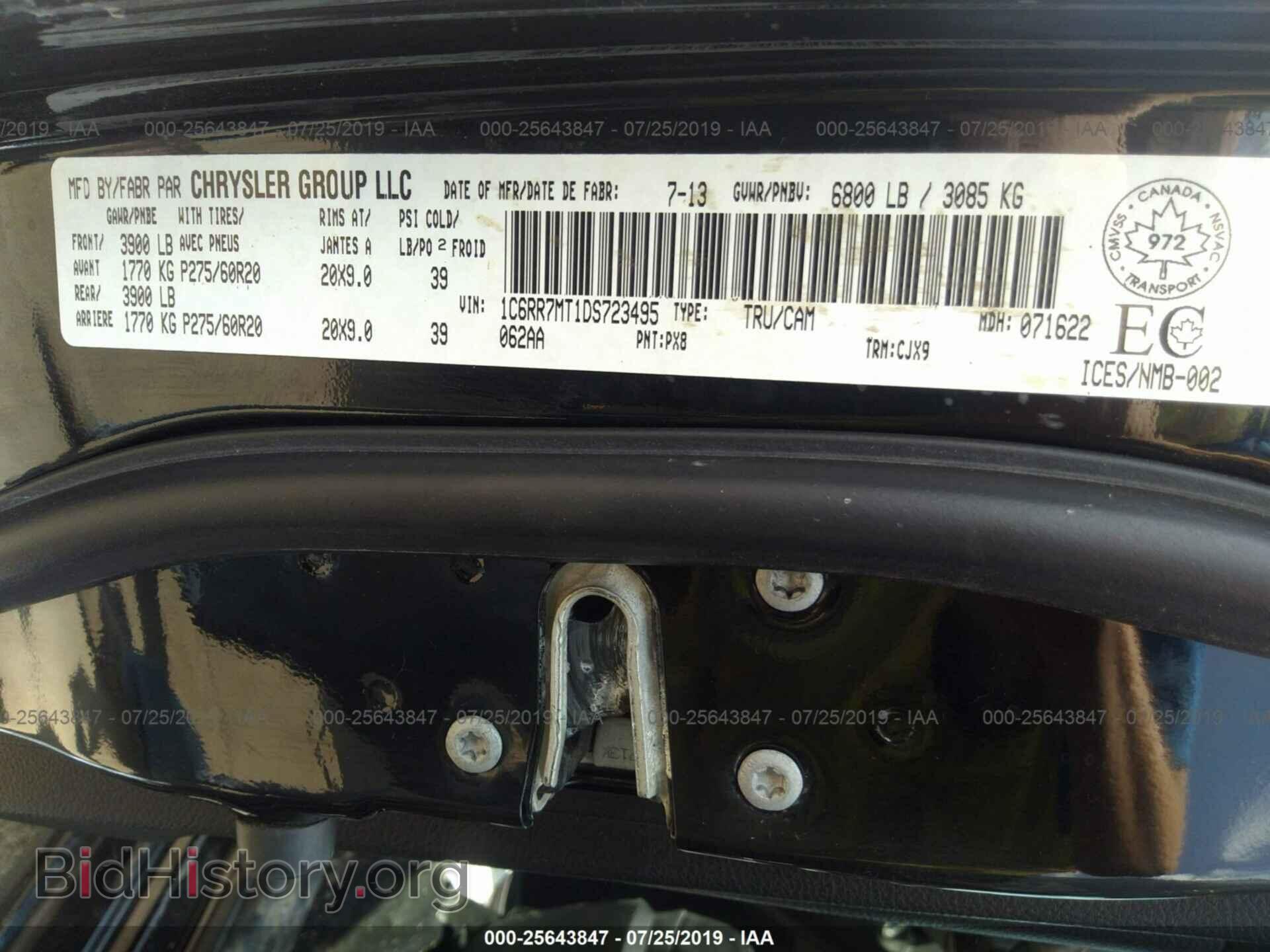 2013 RAM 1500 - VIN: 1C6RR7MT1DS723495 - Photo 9