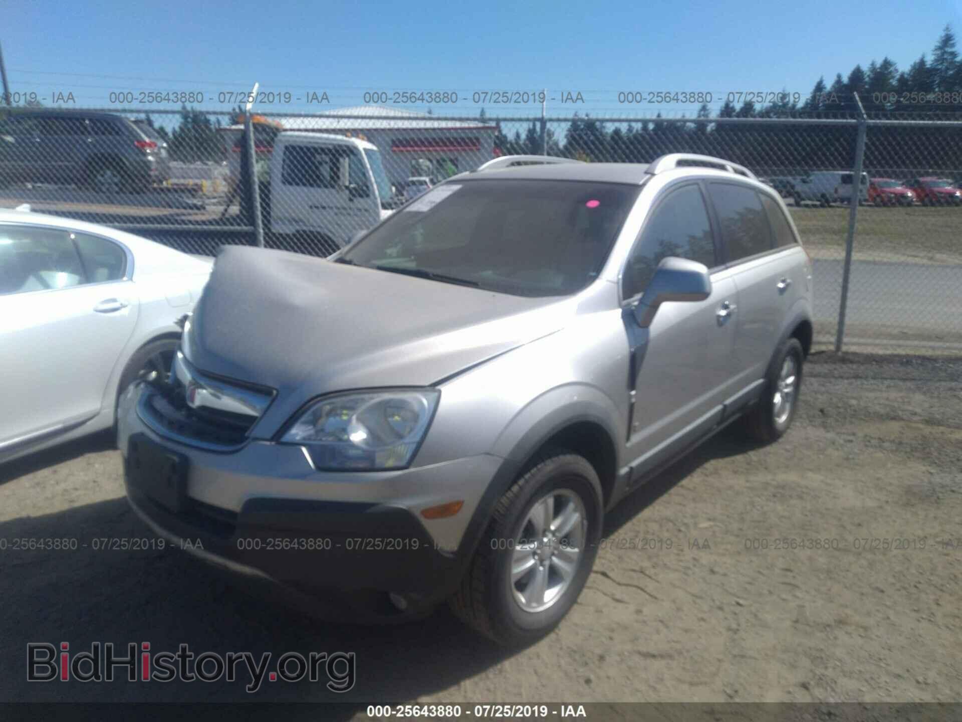2008 SATURN VUE - VIN: 3GSCL33P48S581154 - Фото 2