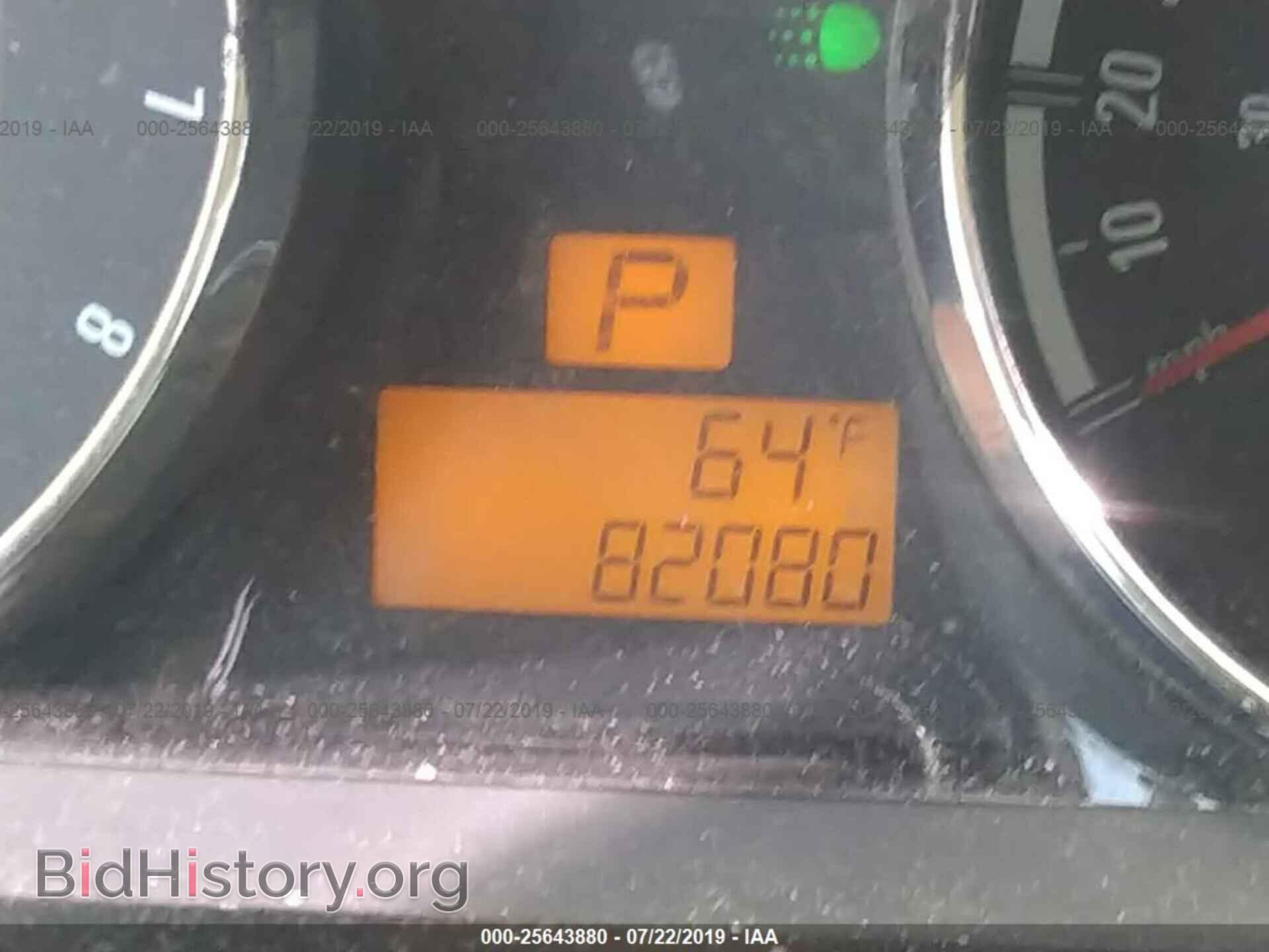 2008 SATURN VUE - VIN: 3GSCL33P48S581154 - Фото 7