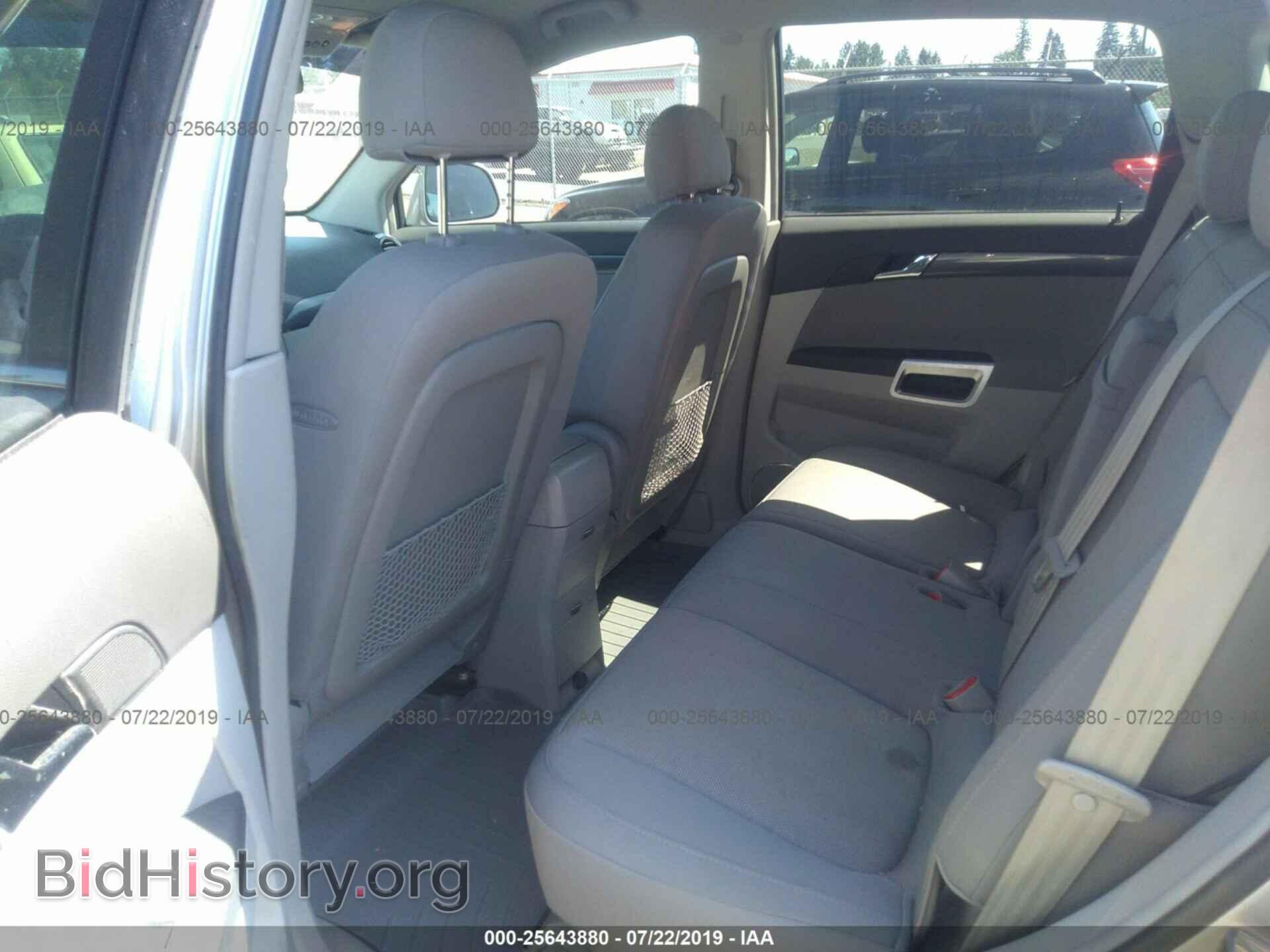 2008 SATURN VUE - VIN: 3GSCL33P48S581154 - Фото 8