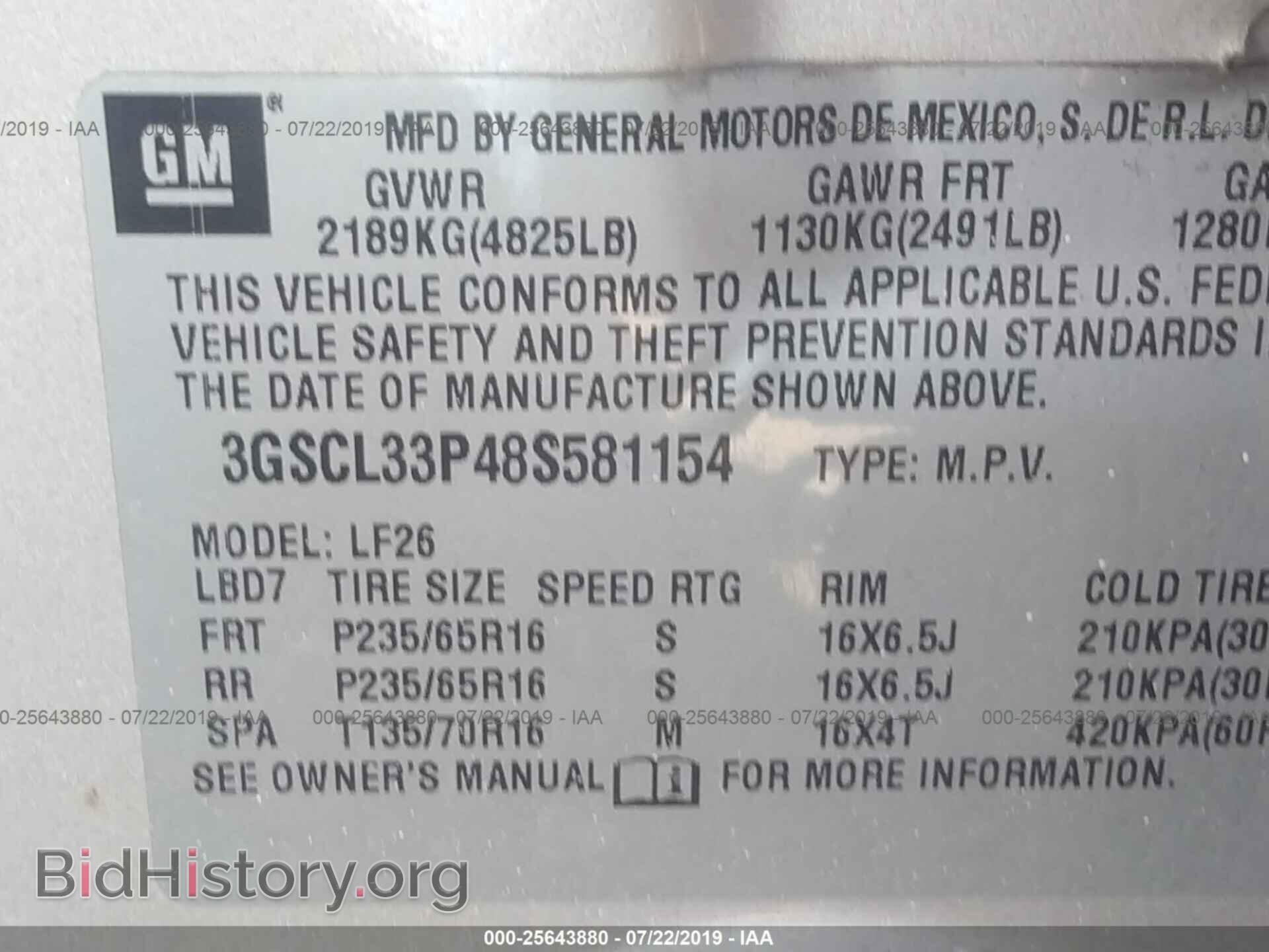 2008 SATURN VUE - VIN: 3GSCL33P48S581154 - Фото 9