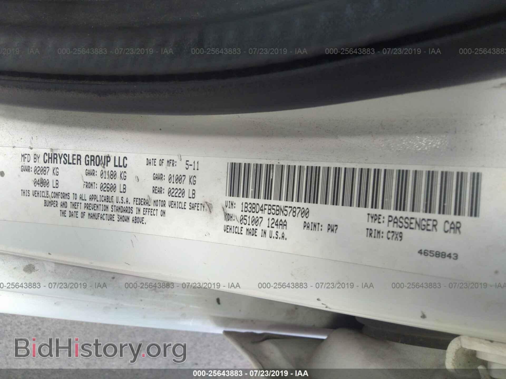 2011 DODGE AVENGER - VIN: 1B3BD4FB5BN578700 - Фото 9