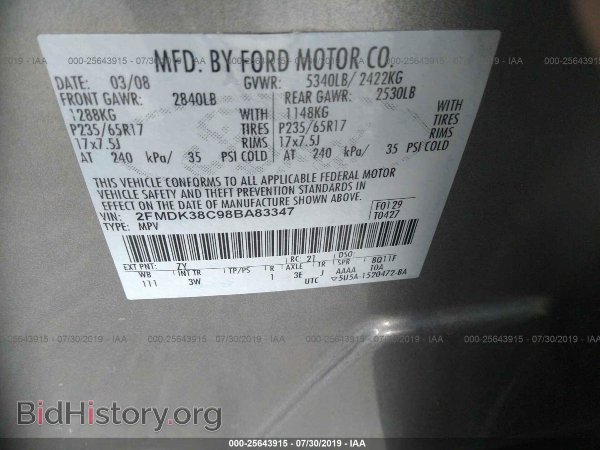 2008 FORD EDGE - VIN: 2FMDK38C98BA83347 - Фото 9