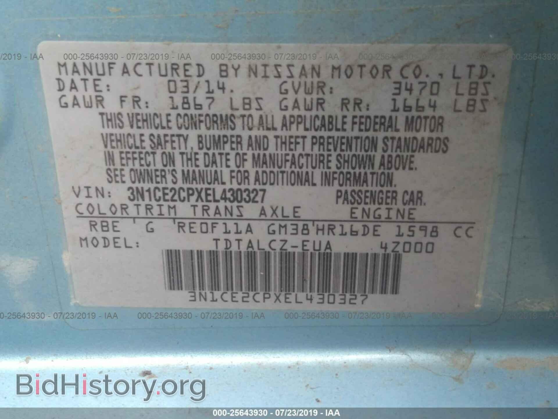 2014 NISSAN VERSA NOTE - VIN: 3N1CE2CPXEL430327 - Фото 9