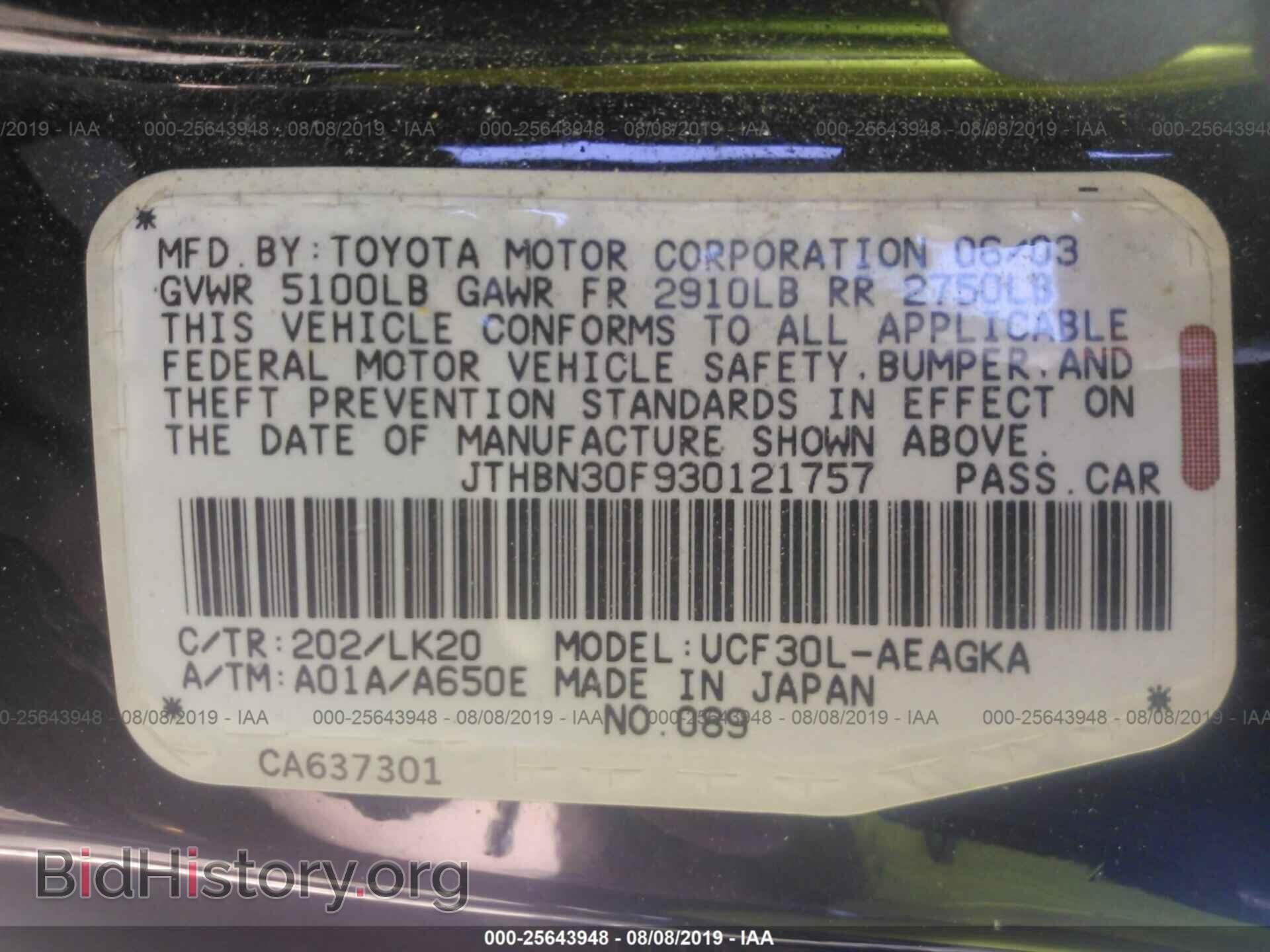 2003 LEXUS LS - VIN: JTHBN30F930121757 - Фото 9