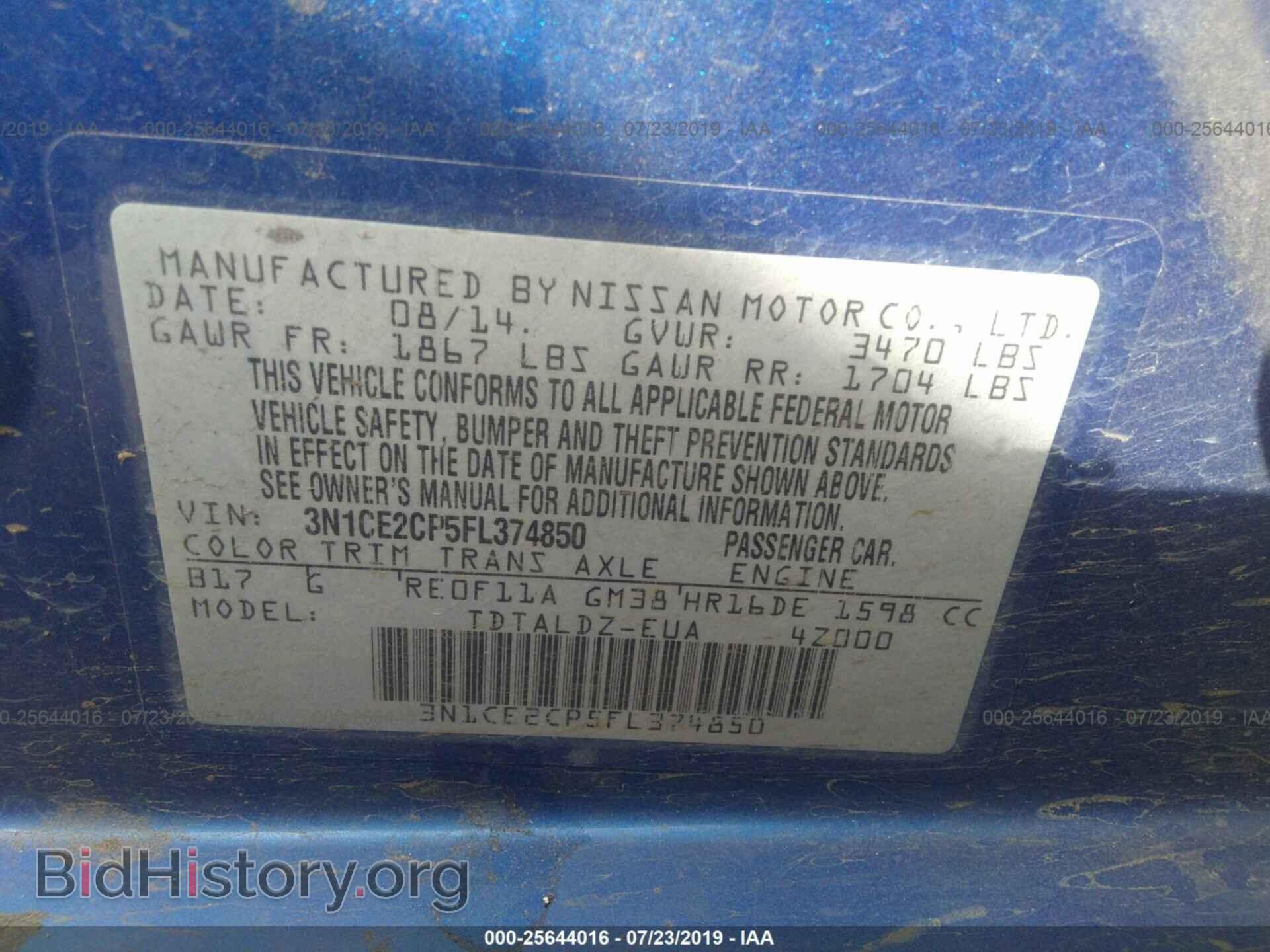2015 NISSAN VERSA NOTE - VIN: 3N1CE2CP5FL374850 - Фото 9