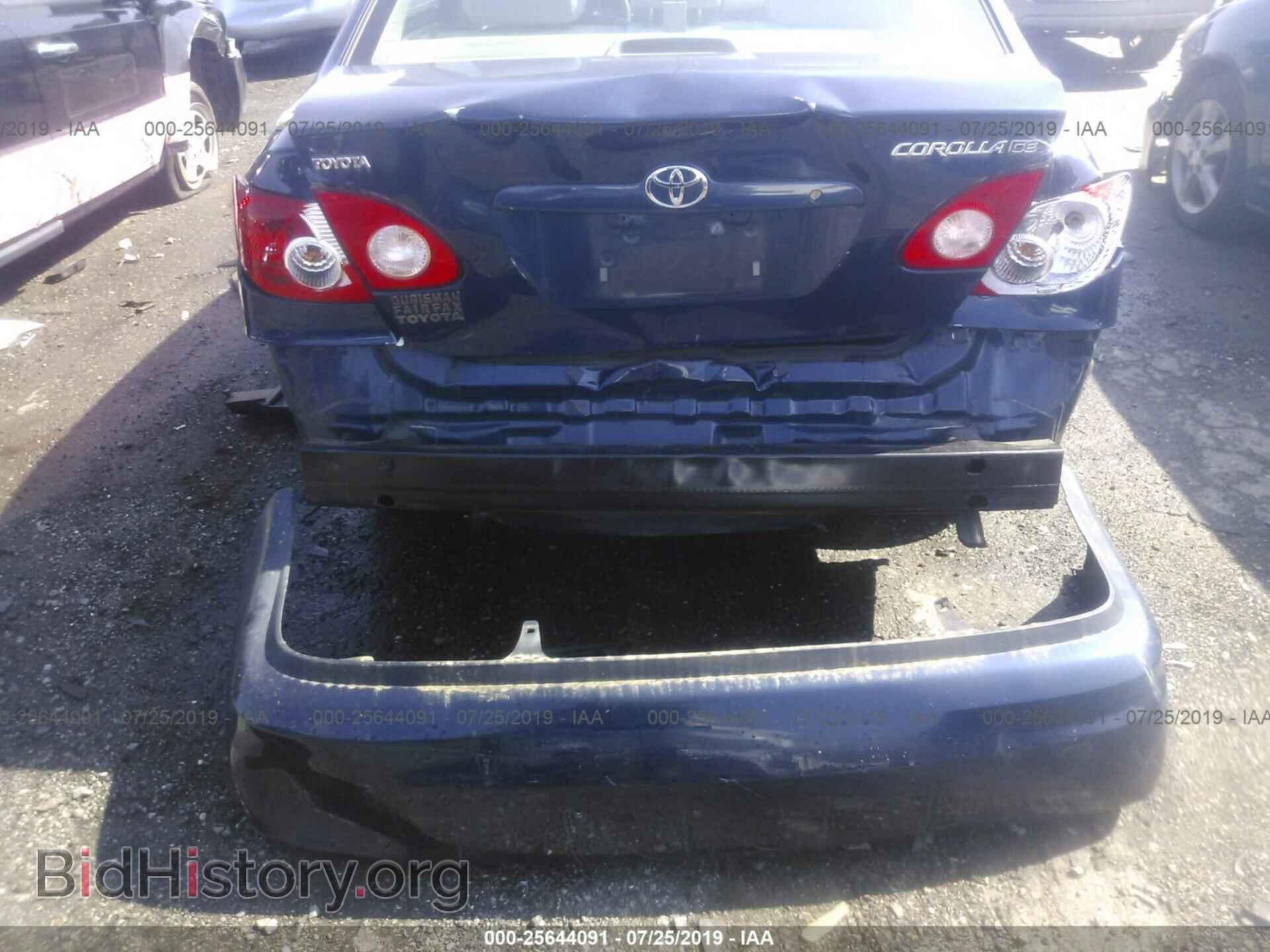 2007 TOYOTA COROLLA - VIN: 2T1BR32E77C854721 - Photo 6