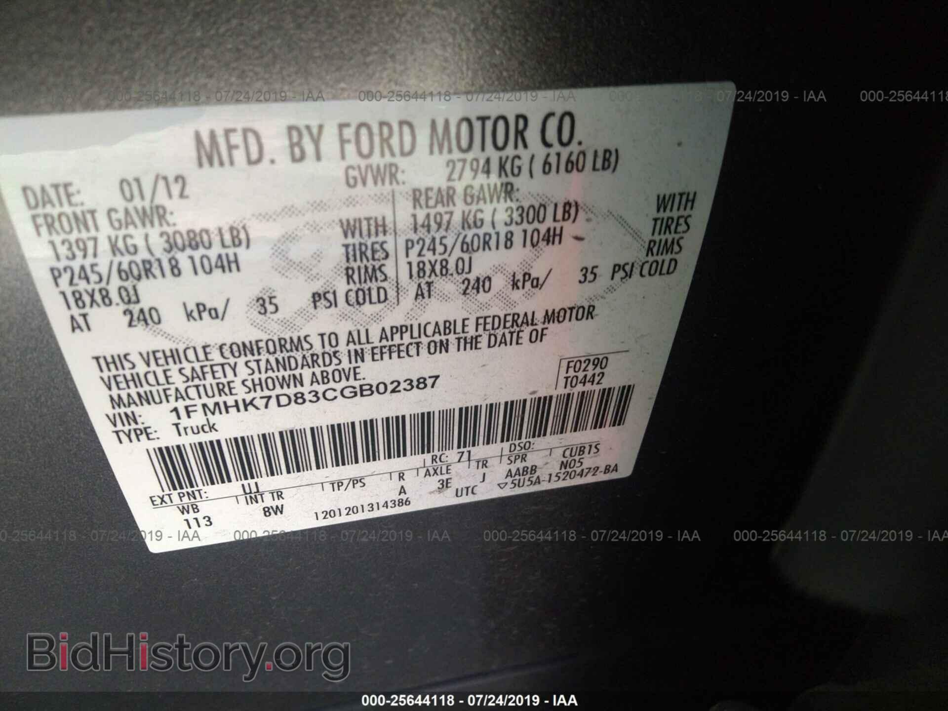 2012 FORD EXPLORER - VIN: 1FMHK7D83CGB02387 - Photo 9
