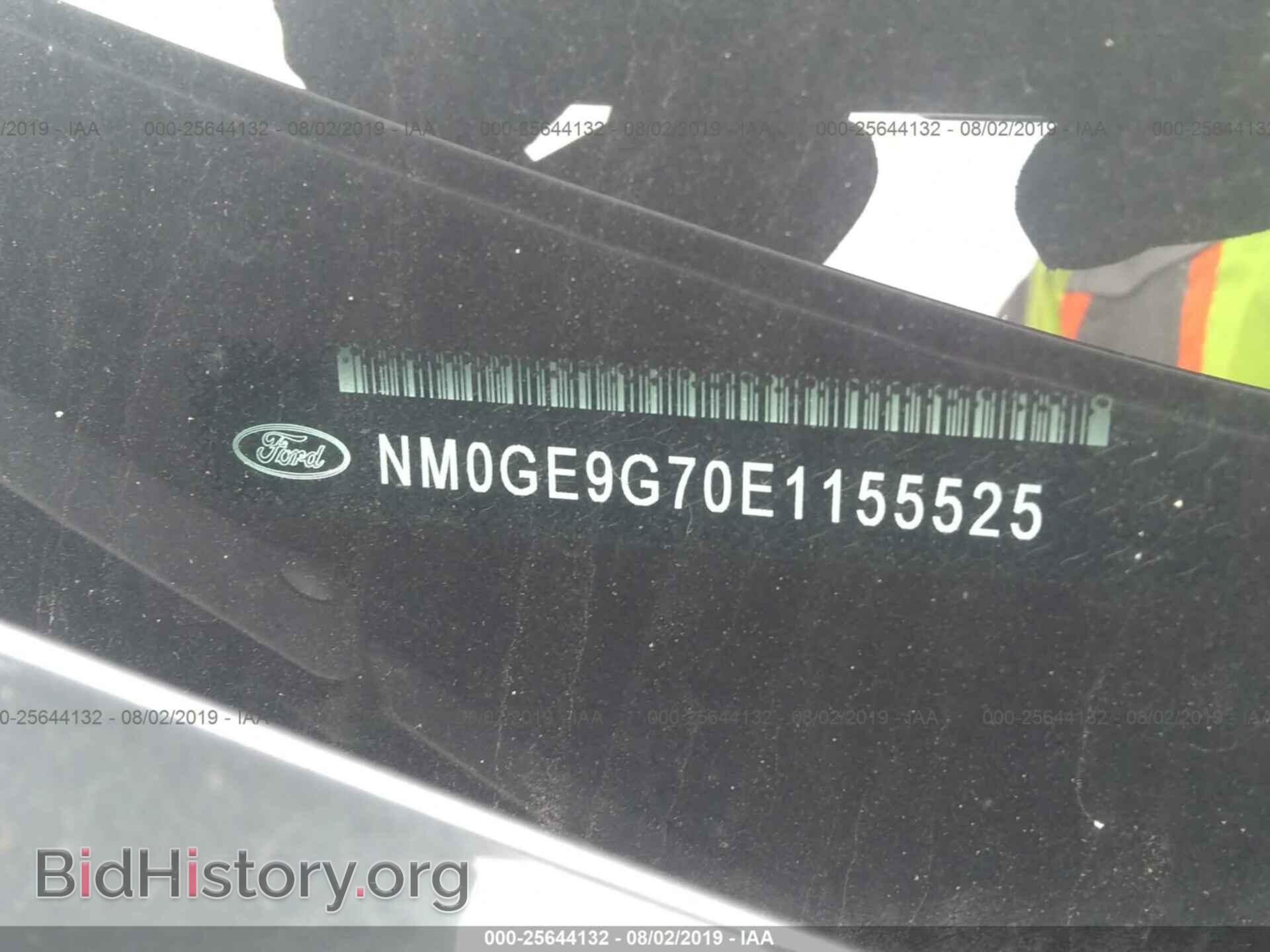 2014 FORD TRANSIT CONNECT - VIN: NM0GE9G70E1155525 - Фото 9
