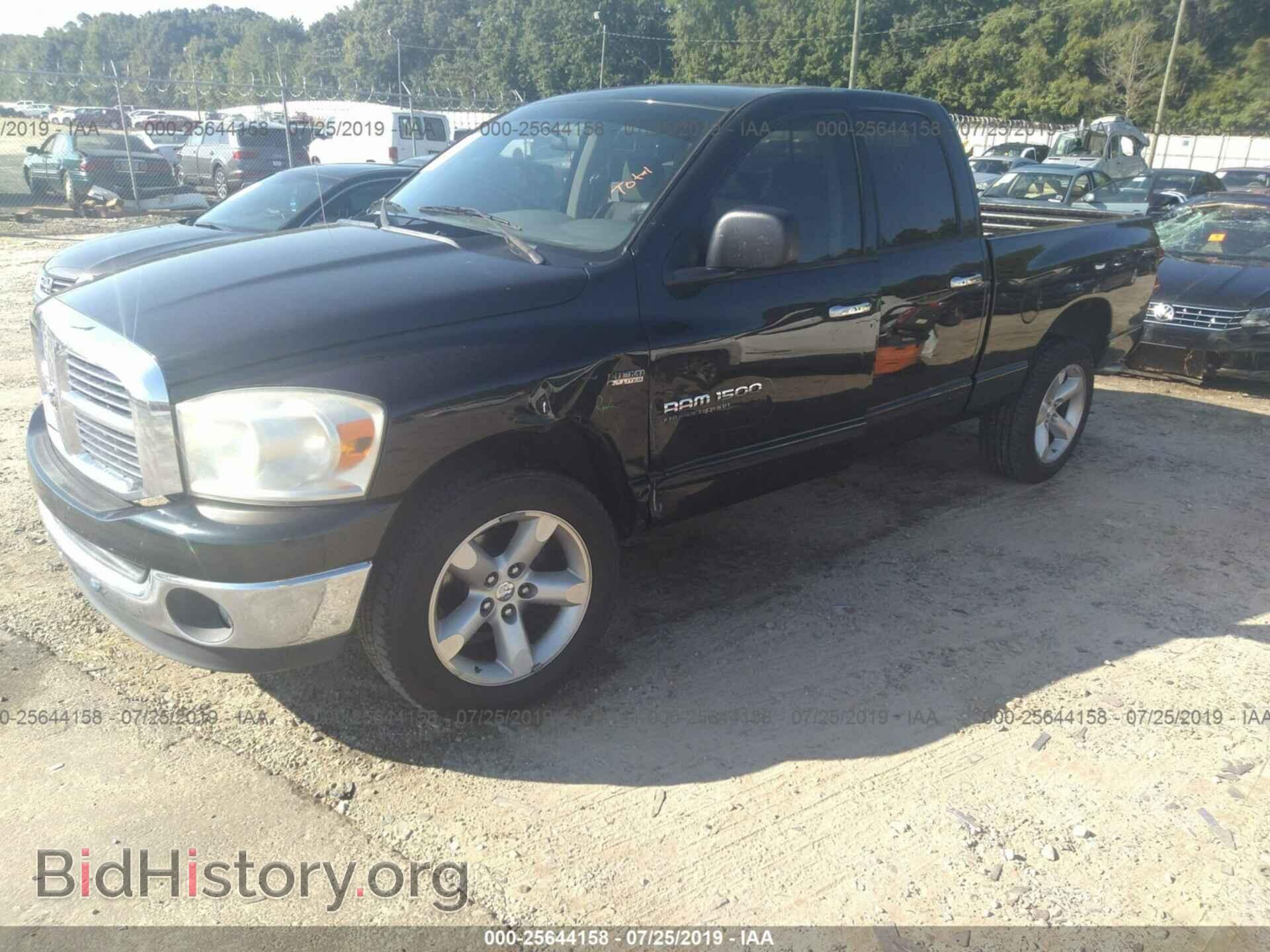 2007 DODGE RAM 1500 - VIN: 1D7HA18227S169470 - Фото 2