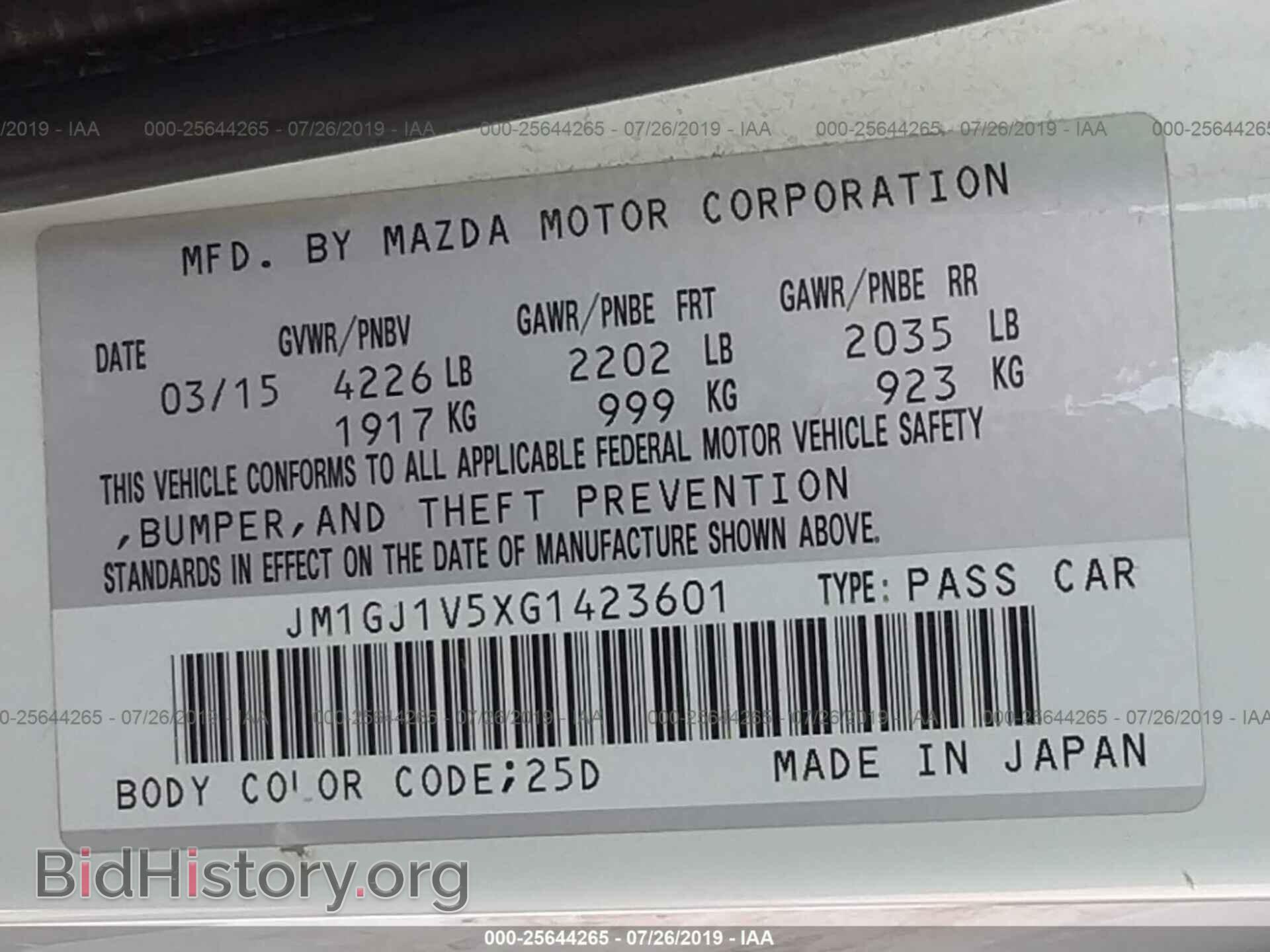 2016 MAZDA 6 - VIN: JM1GJ1V5XG1423601 - Фото 9