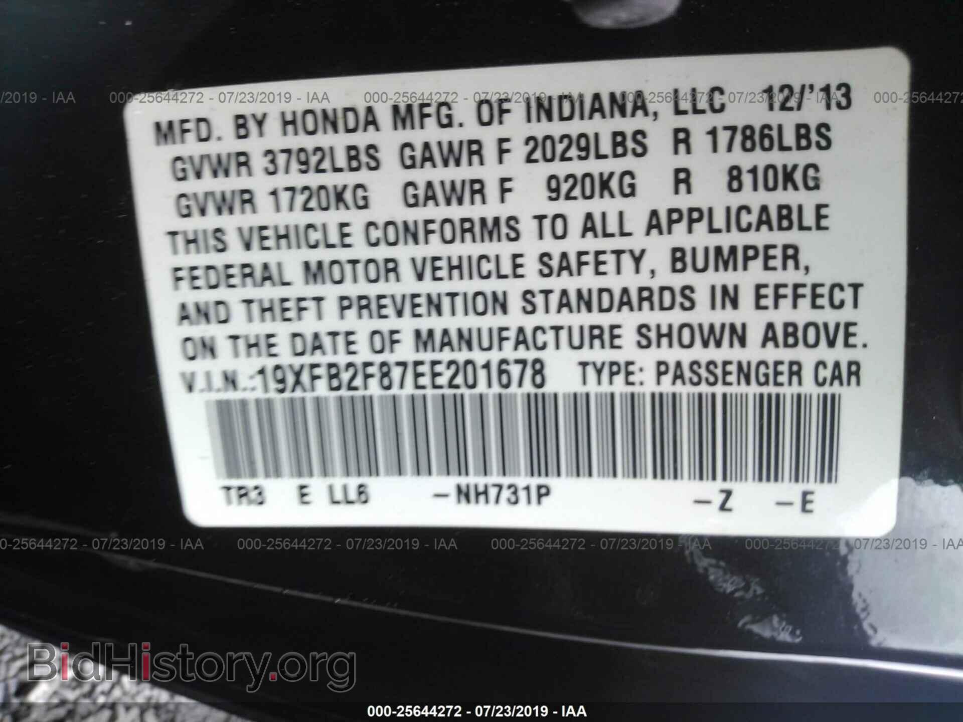 2014 HONDA CIVIC - VIN: 19XFB2F87EE201678 - Фото 9