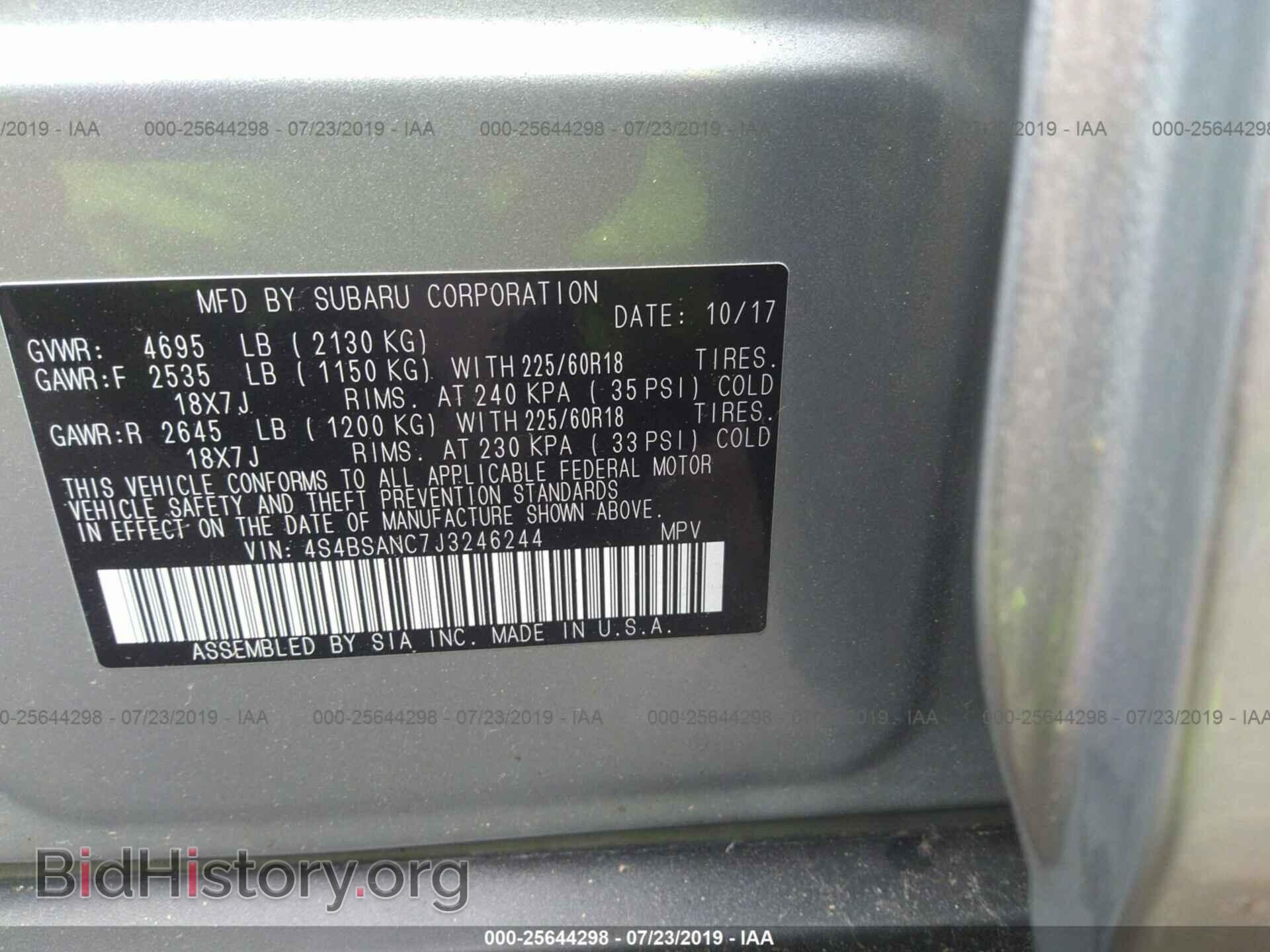 2018 SUBARU OUTBACK - VIN: 4S4BSANC7J3246244 - Фото 9