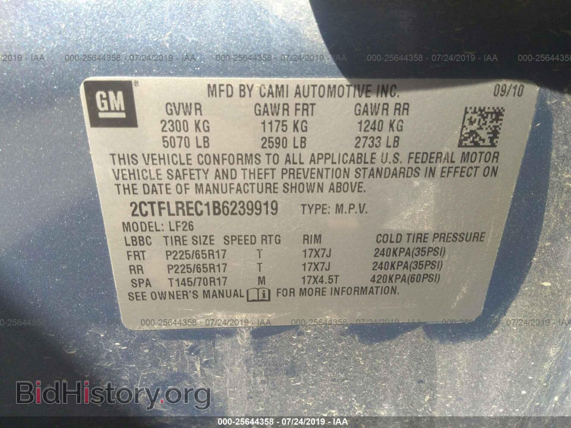 2011 GMC TERRAIN - VIN: 2CTFLREC1B6239919 - Photo 9