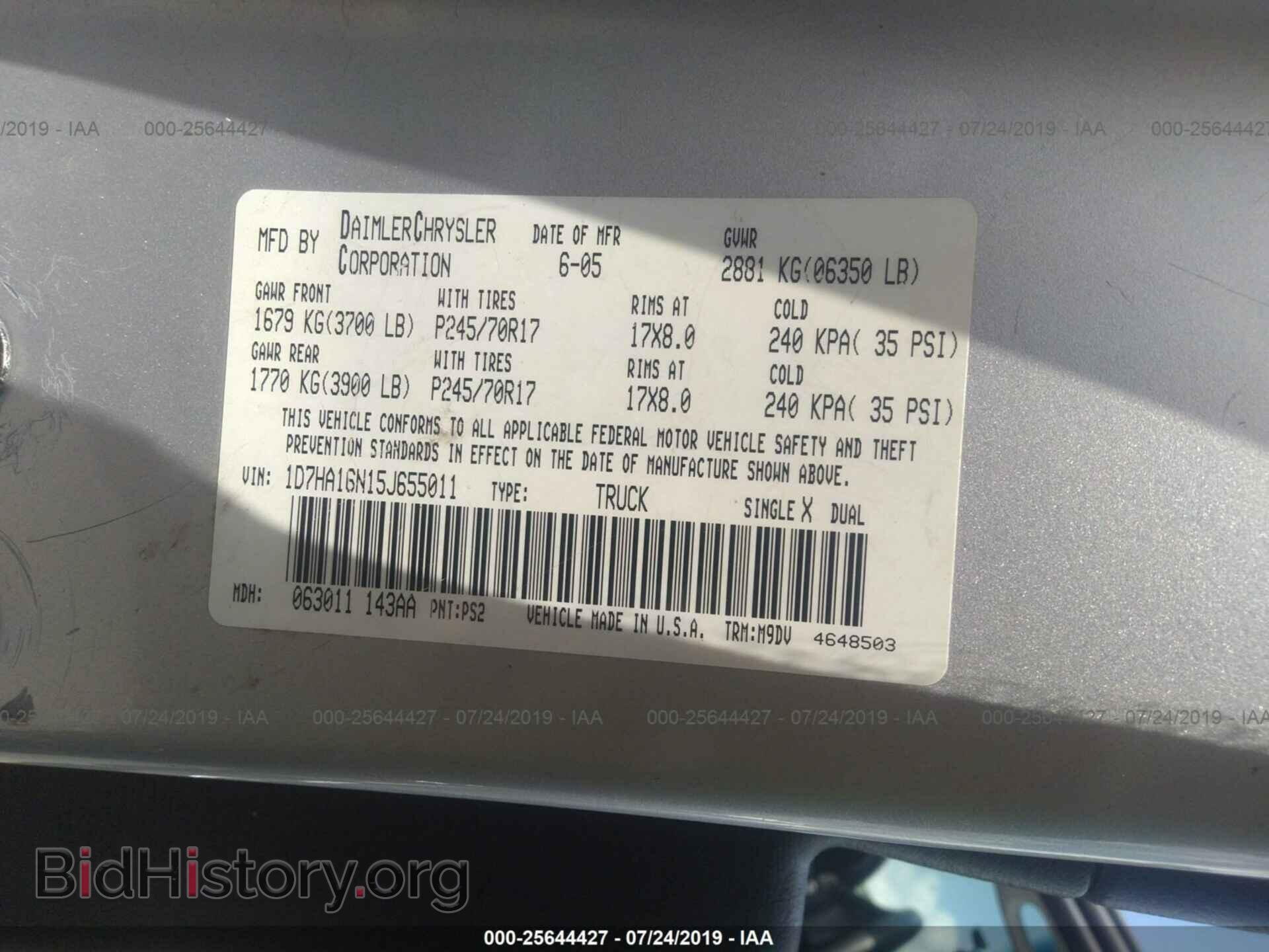 2005 DODGE RAM 1500 - VIN: 1D7HA16N15J655011 - Фото 9