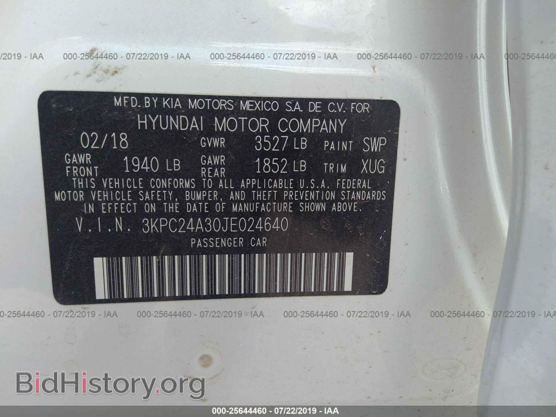 2018 HYUNDAI ACCENT - VIN: 3KPC24A30JE024640 - Фото 9