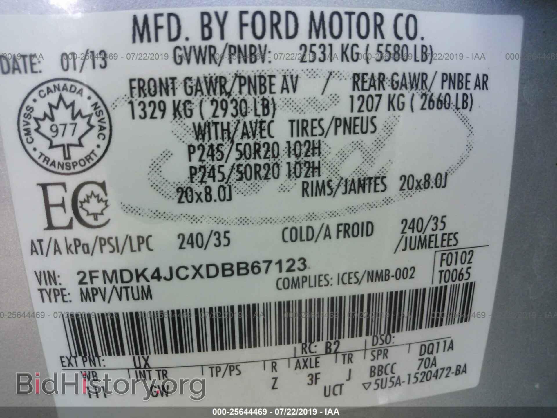 2013 FORD EDGE - VIN: 2FMDK4JCXDBB67123 - Фото 9