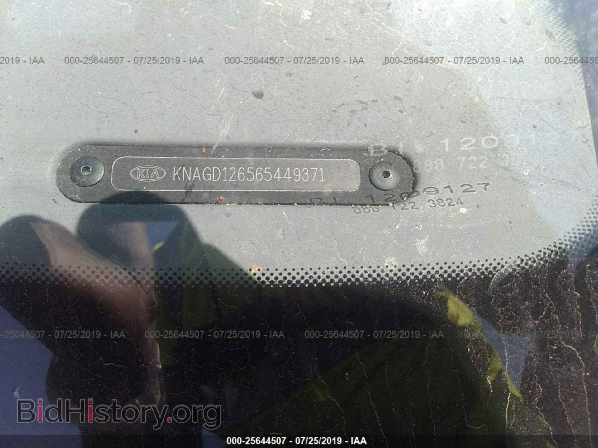 2006 KIA OPTIMA - VIN: KNAGD126565449371 - Photo 9
