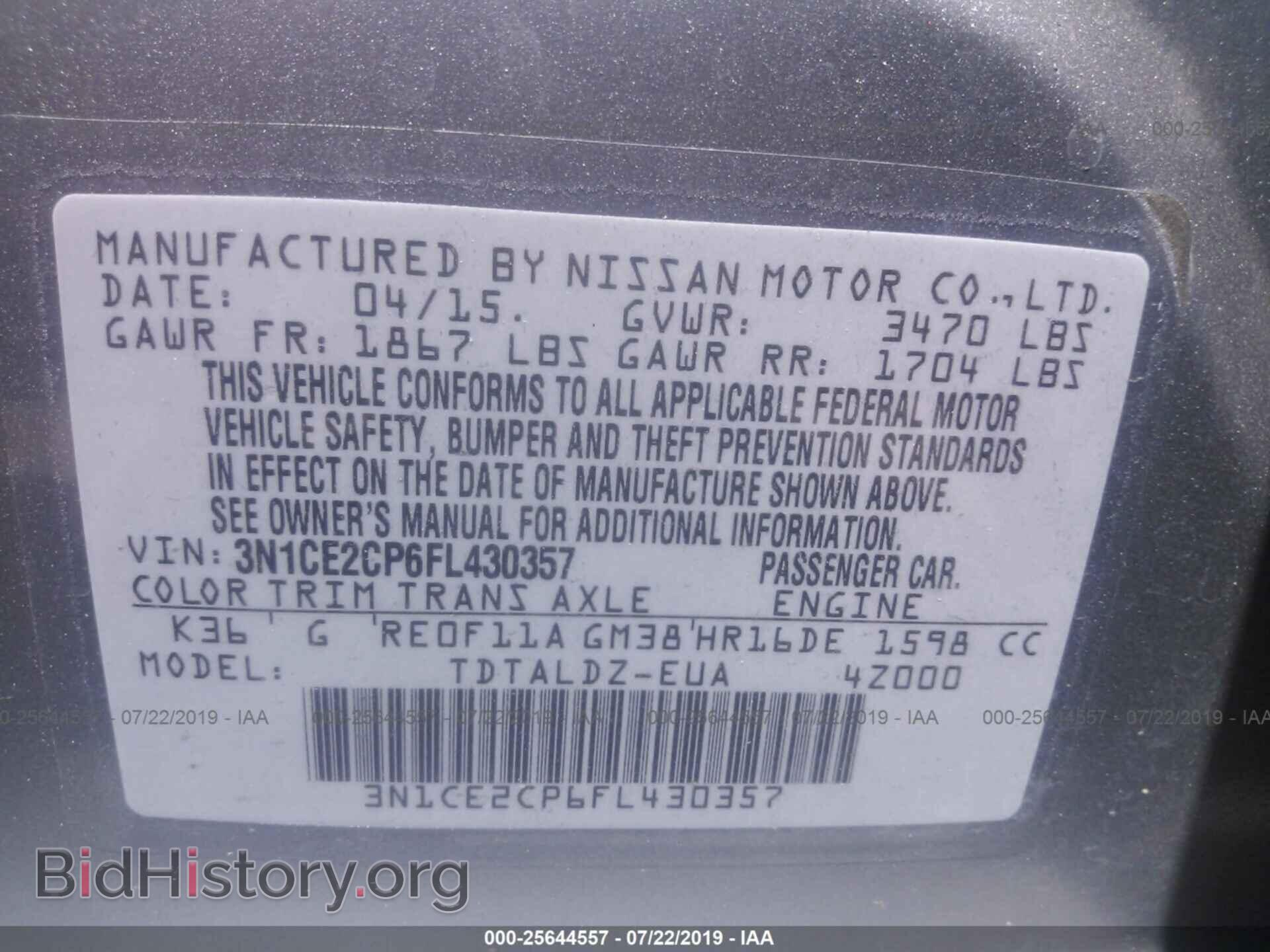 2015 Nissan Versa Note - VIN: 3N1CE2CP6FL430357 - Фото 9