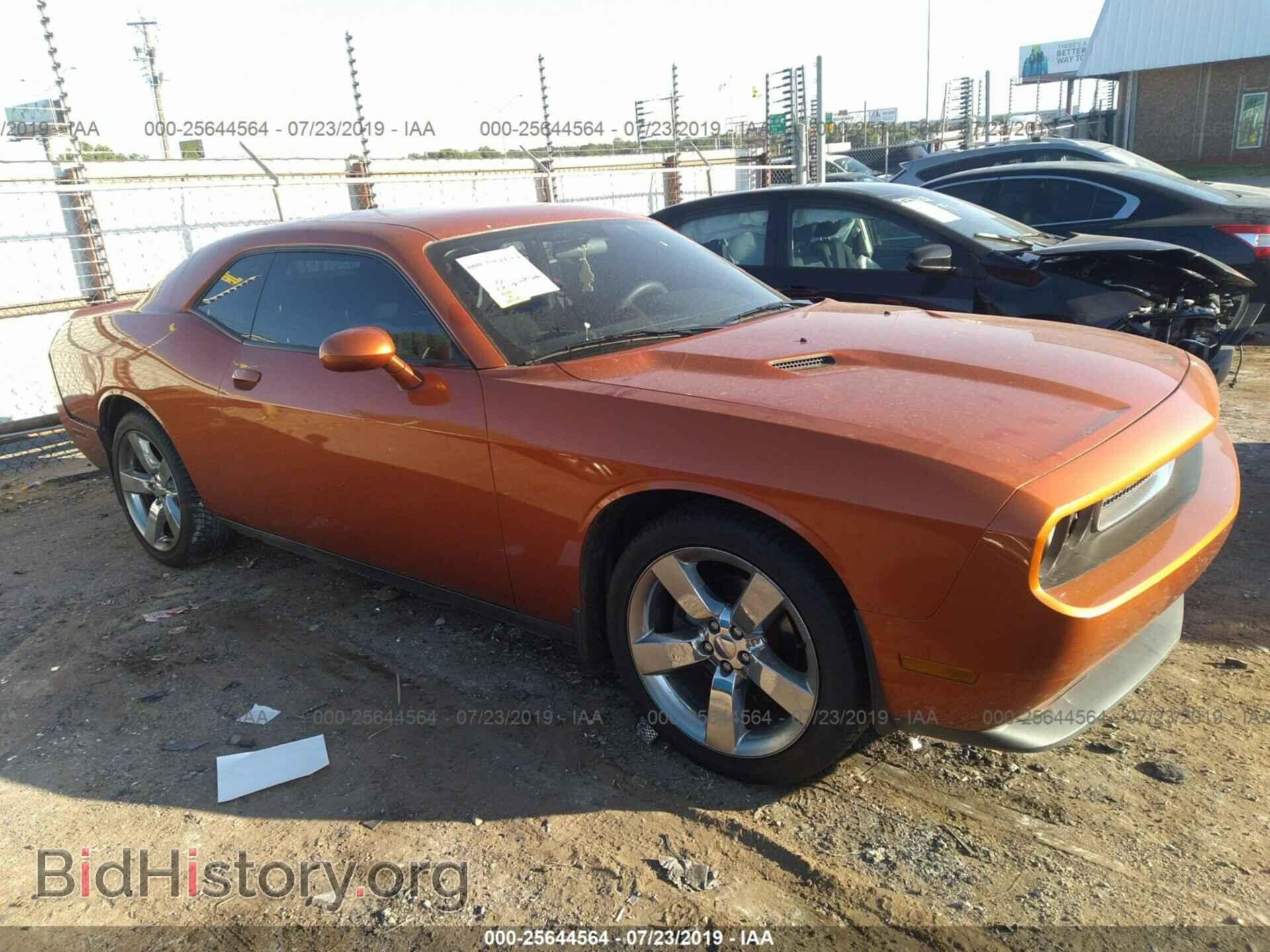 Фотография 2B3CJ4DG9BH541797 - DODGE CHALLENGER 2011