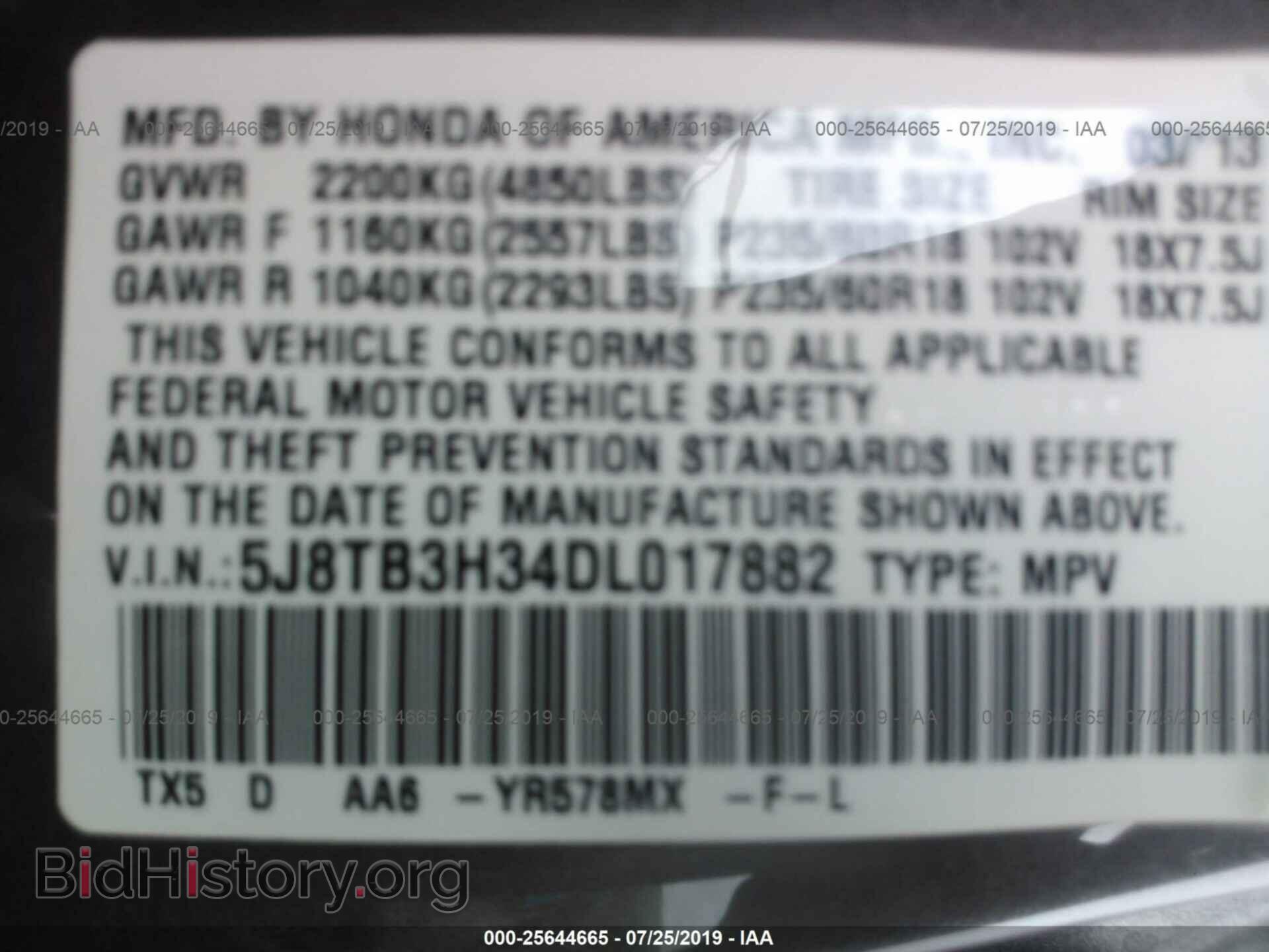 2013 ACURA RDX - VIN: 5J8TB3H34DL017882 - Фото 9