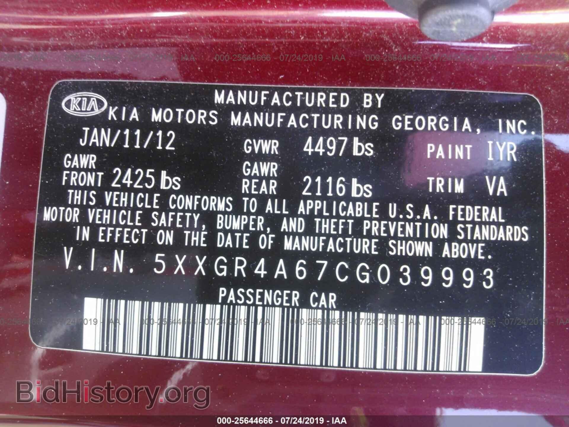 2012 KIA OPTIMA - VIN: 5XXGR4A67CG039993 - Photo 9