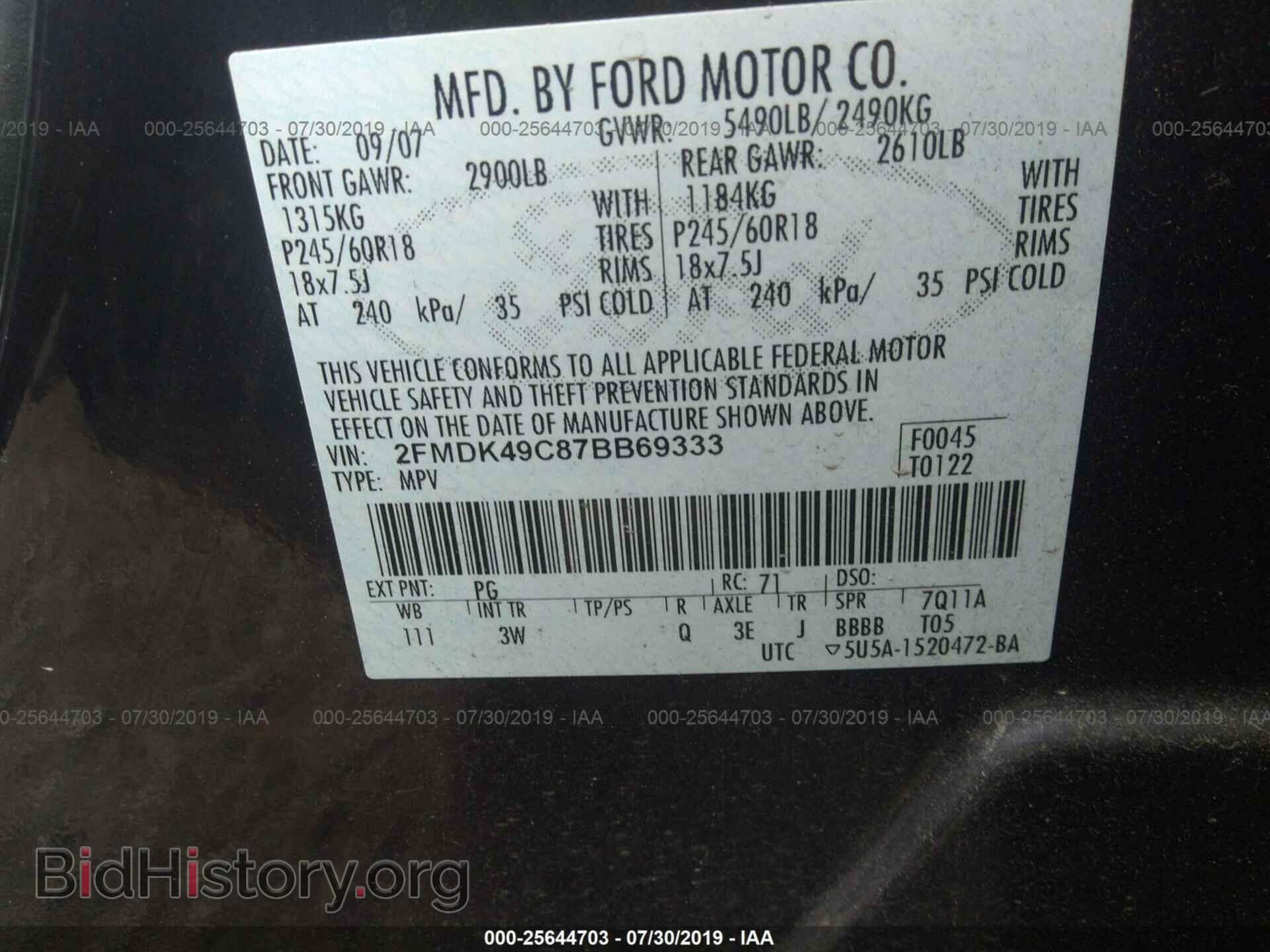 2007 FORD EDGE - VIN: 2FMDK49C87BB69333 - Photo 9