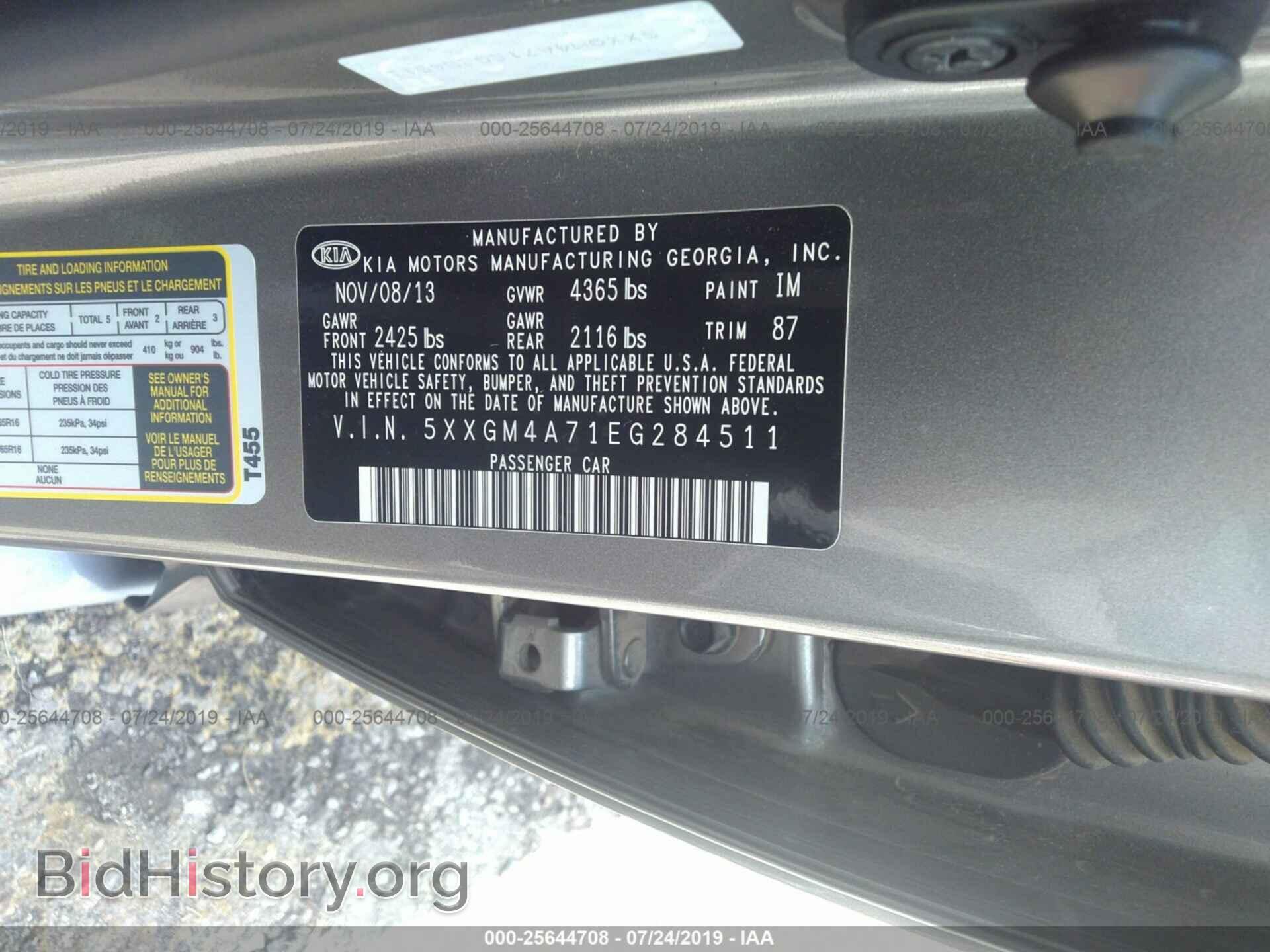 2014 KIA OPTIMA - VIN: 5XXGM4A71EG284511 - Фото 9