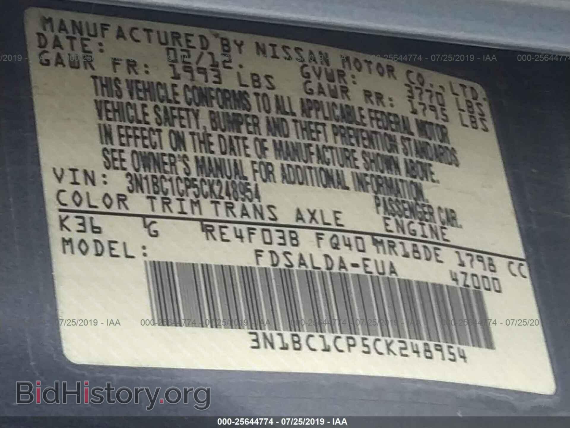 2012 NISSAN VERSA - VIN: 3N1BC1CP5CK248954 - Фото 9