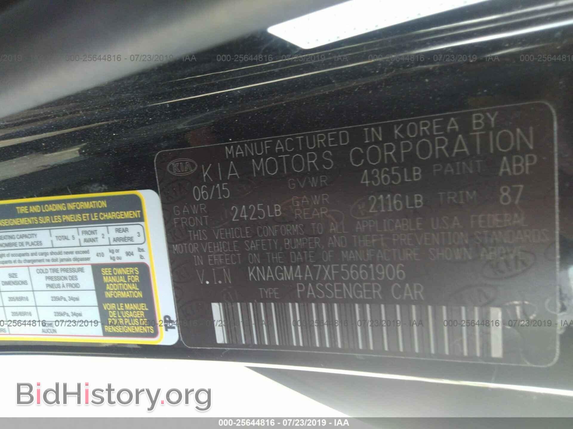 2015 KIA OPTIMA - VIN: KNAGM4A7XF5661906 - Фото 9