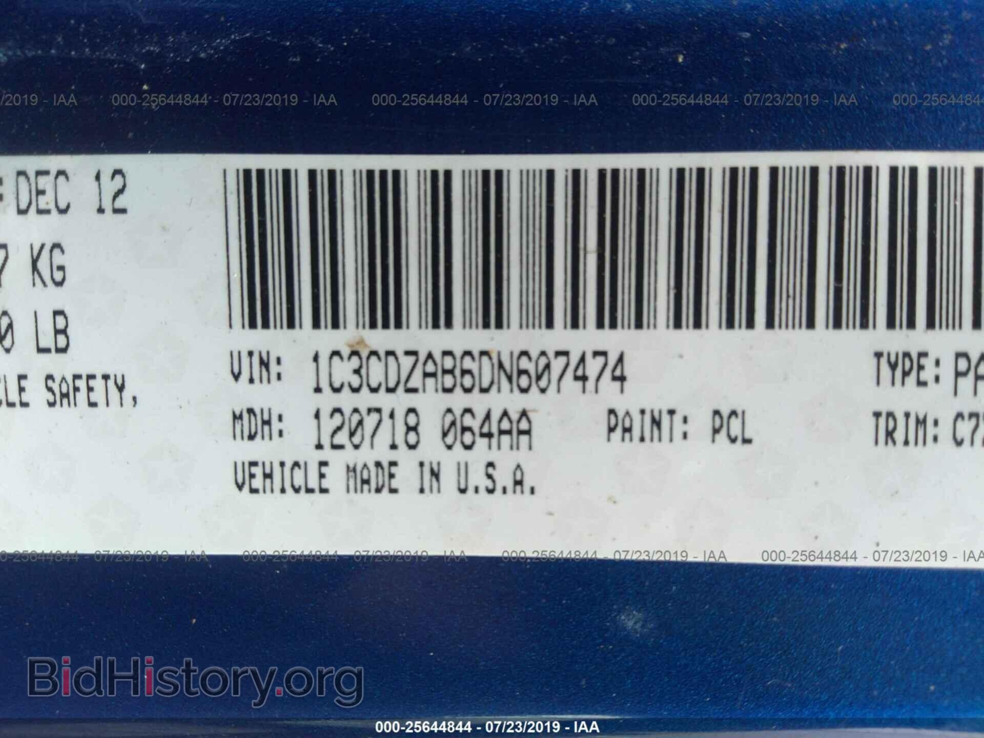 2013 DODGE AVENGER - VIN: 1C3CDZAB6DN607474 - Photo 9