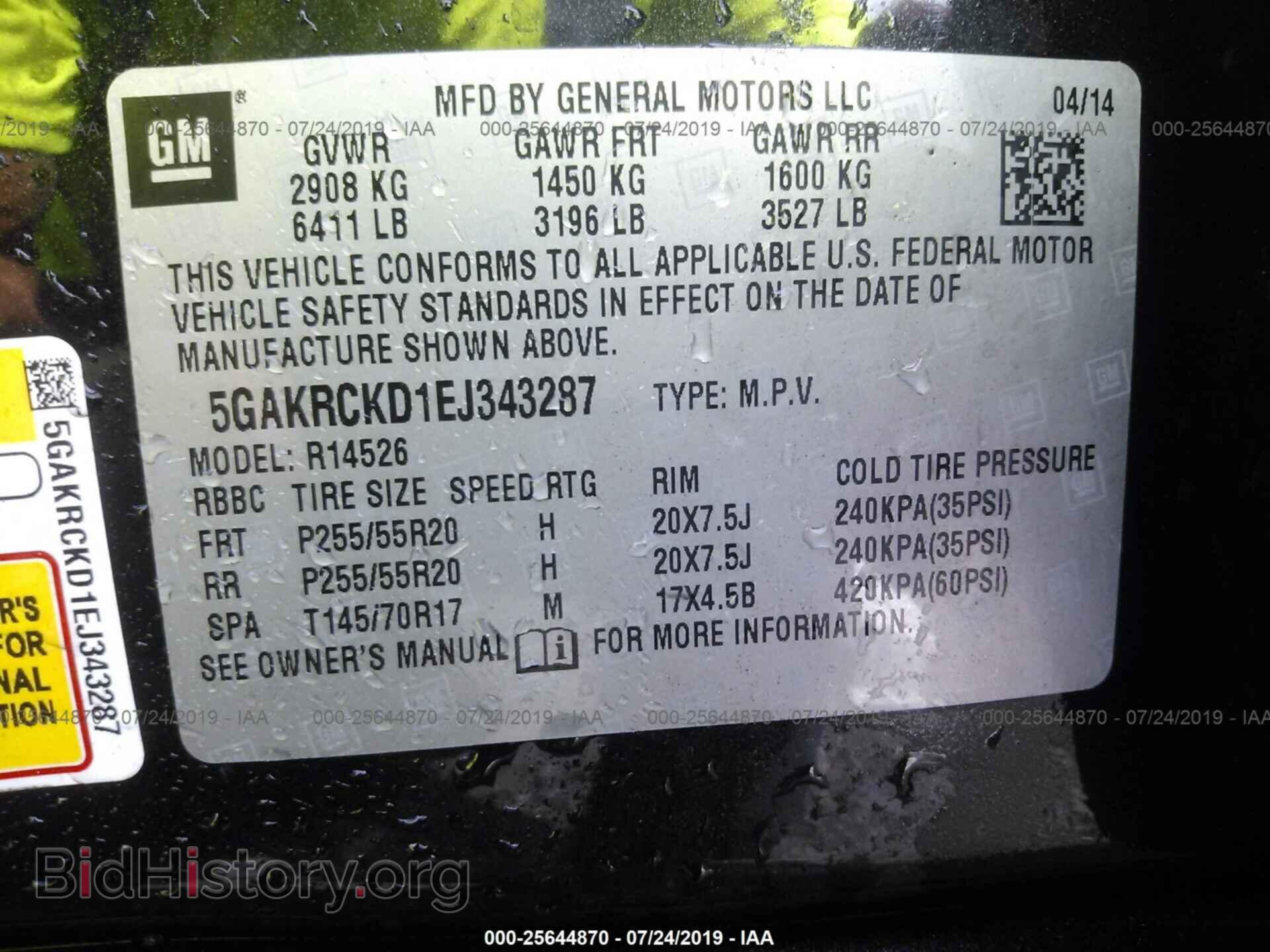 2014 BUICK ENCLAVE - VIN: 5GAKRCKD1EJ343287 - Фото 9