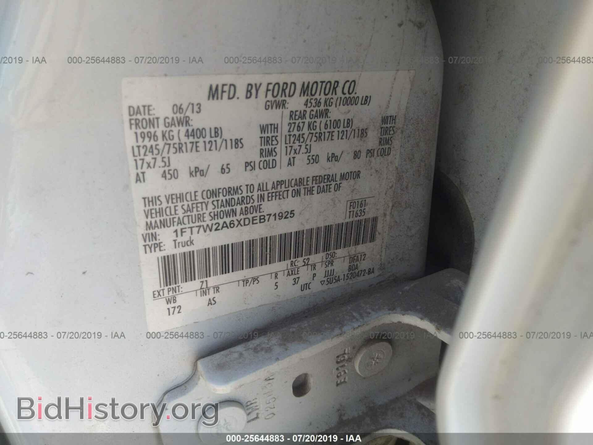 2013 FORD F250 - VIN: 1FT7W2A6XDEB71925 - Фото 9