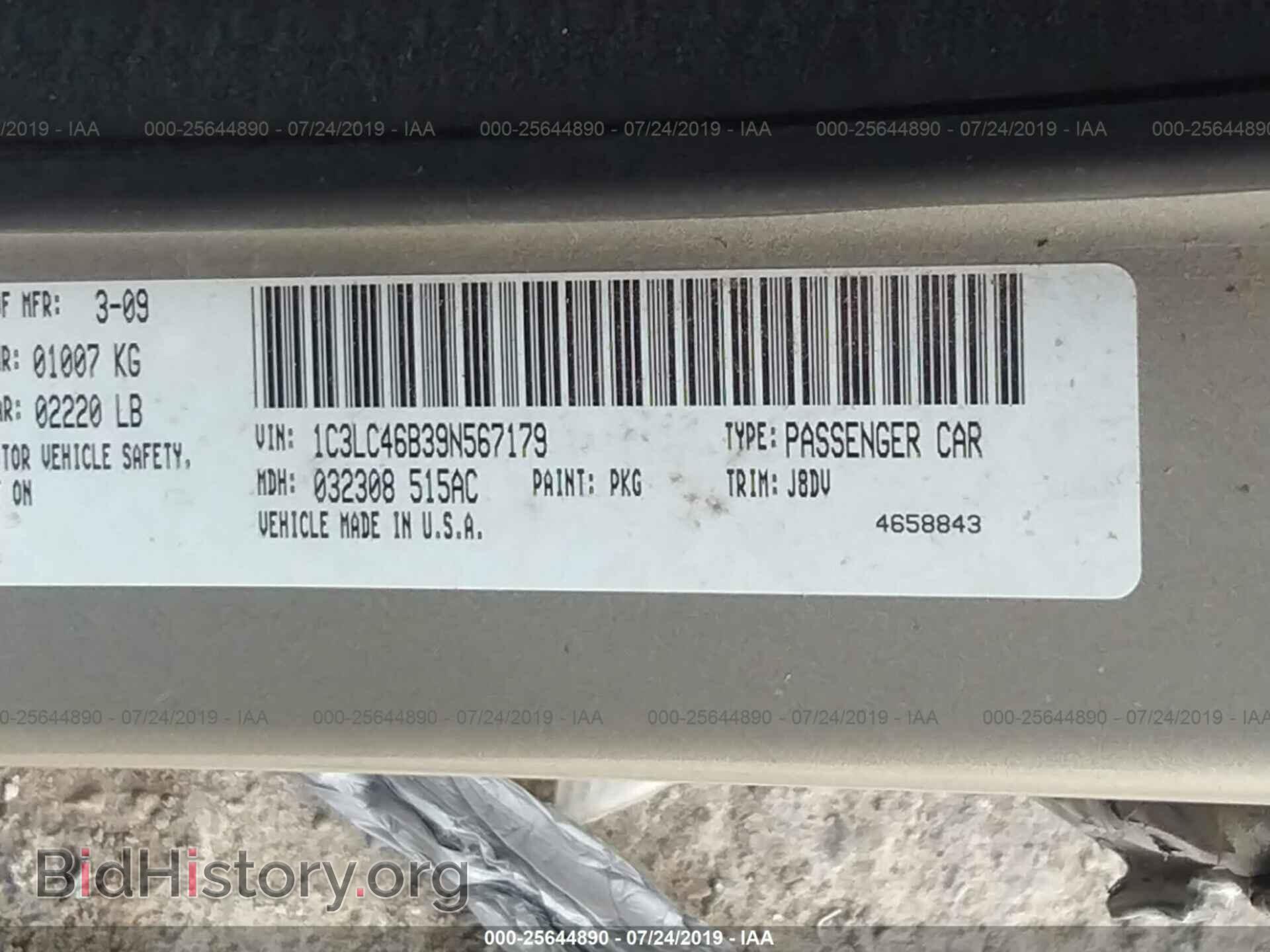 2009 CHRYSLER SEBRING - VIN: 1C3LC46B39N567179 - Фото 9