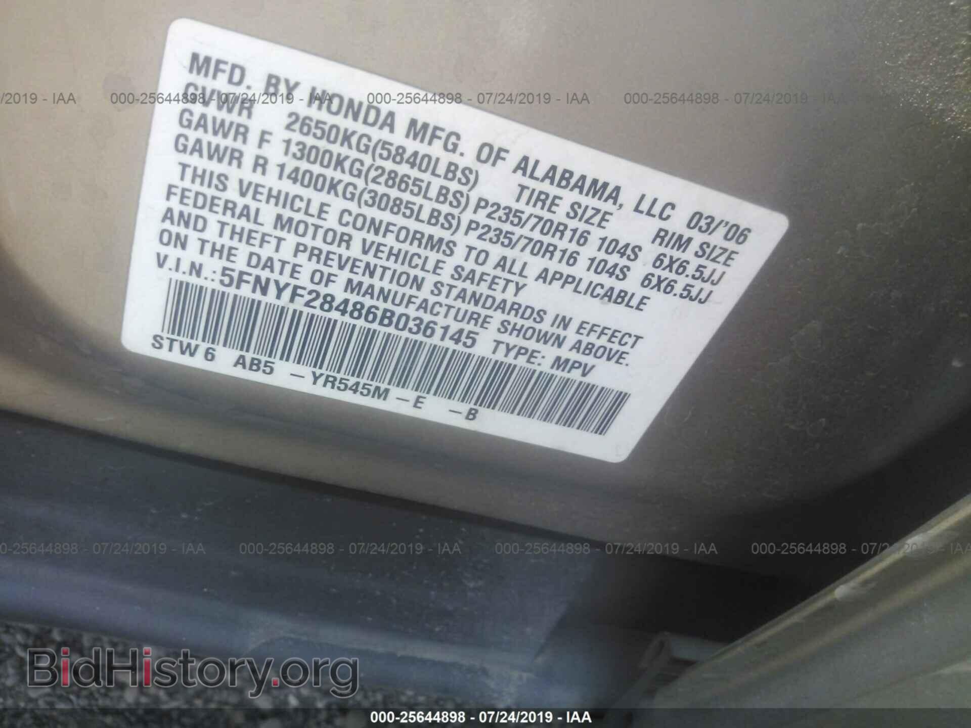 2006 HONDA PILOT - VIN: 5FNYF28486B036145 - Фото 9