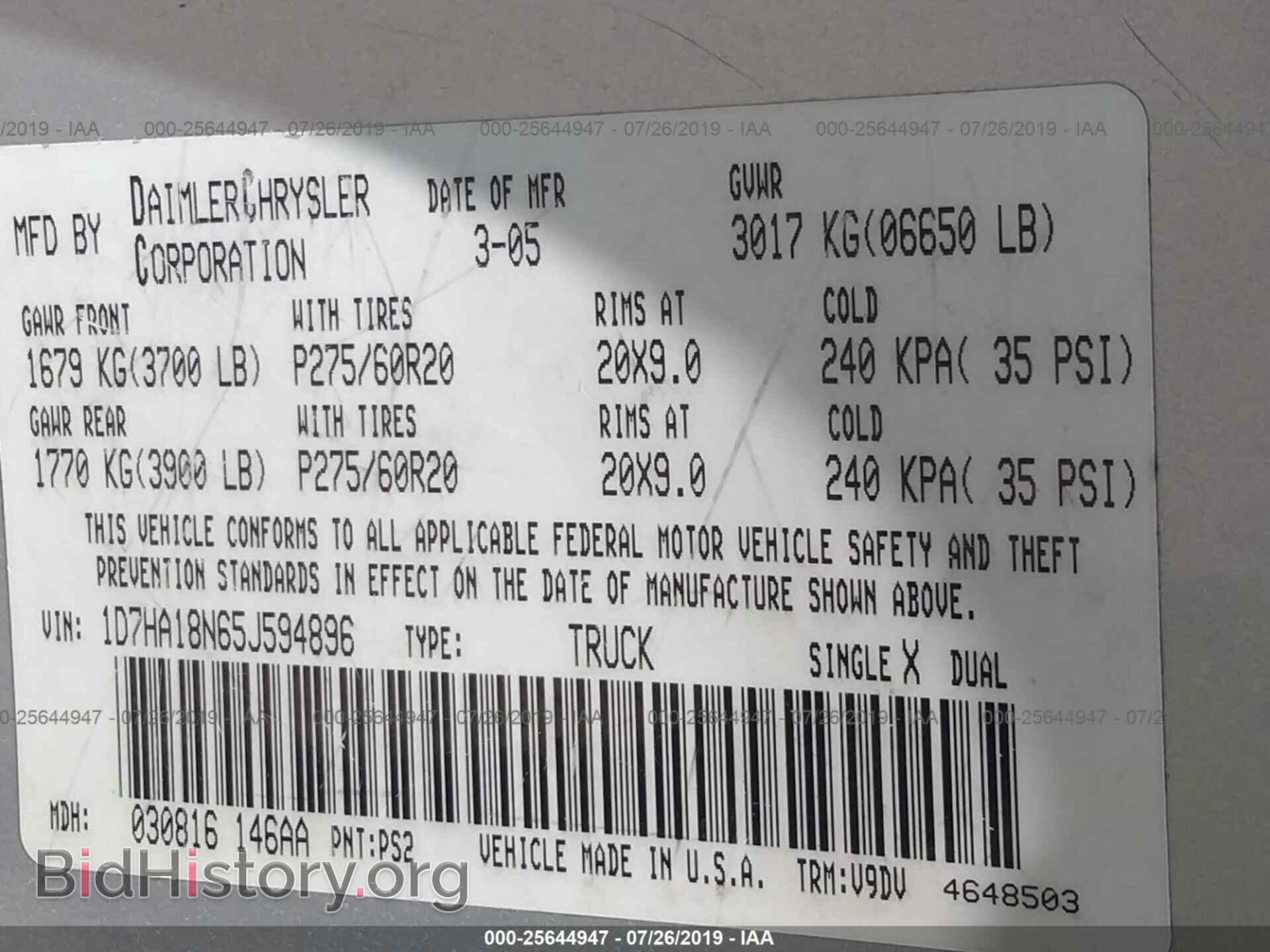 2005 DODGE RAM 1500 - VIN: 1D7HA18N65J594896 - Фото 9
