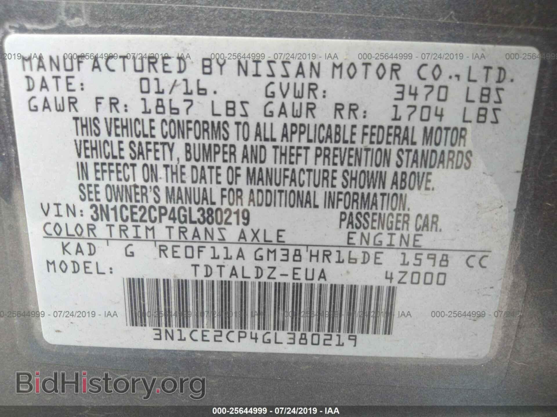 2016 Nissan Versa Note - VIN: 3N1CE2CP4GL380219 - Фото 9