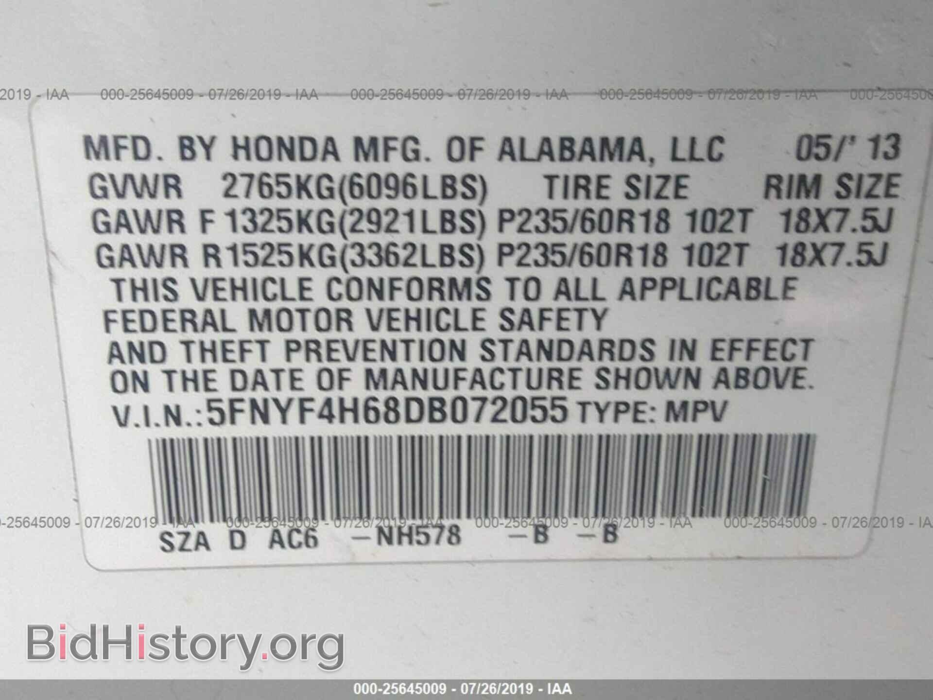2013 HONDA PILOT - VIN: 5FNYF4H68DB072055 - Фото 9