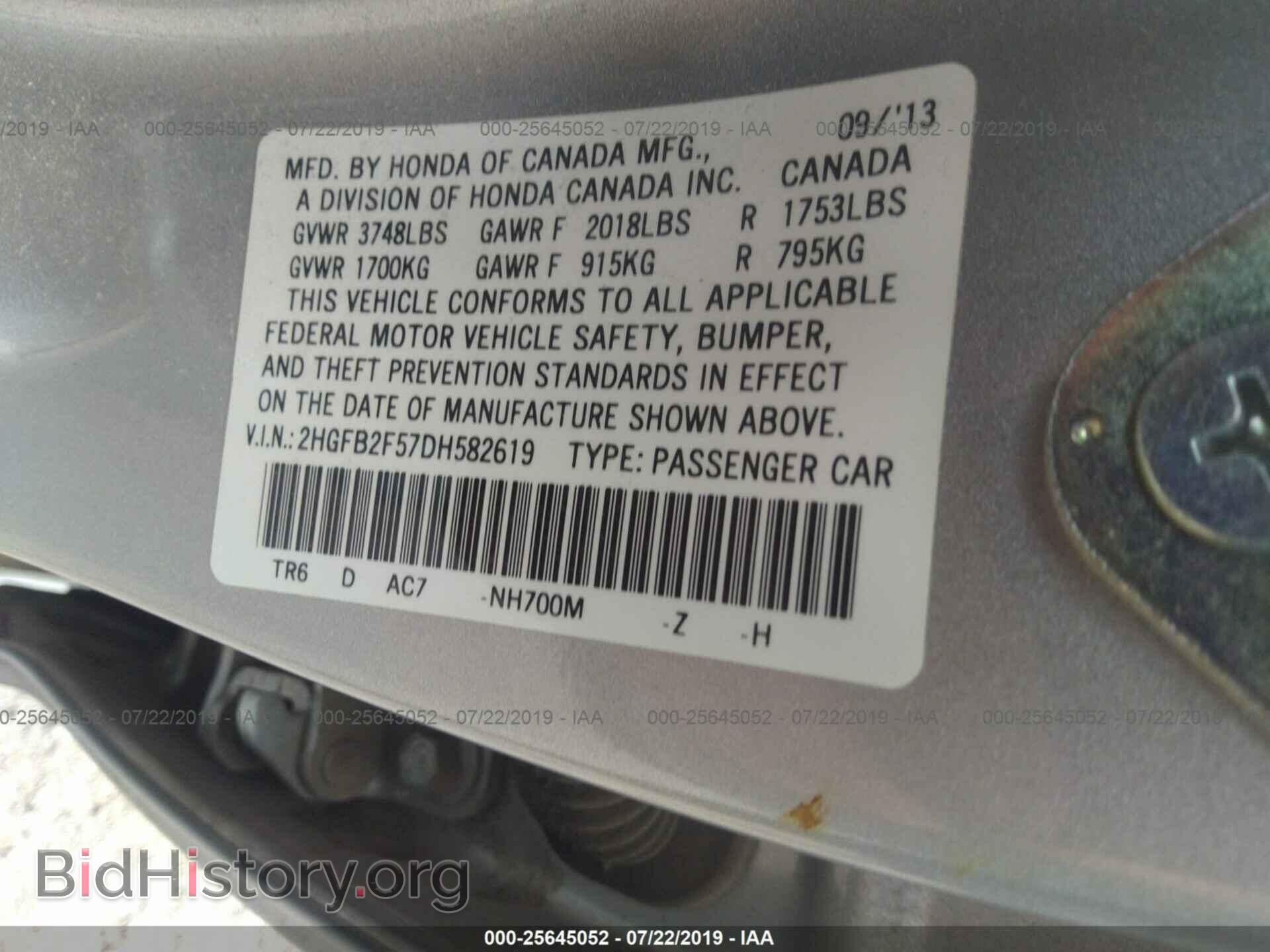 2013 HONDA CIVIC - VIN: 2HGFB2F57DH582619 - Фото 9