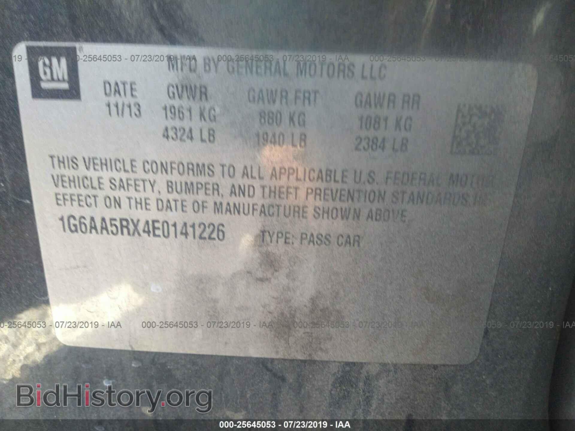 2014 CADILLAC ATS - VIN: 1G6AA5RX4E0141226 - Фото 9