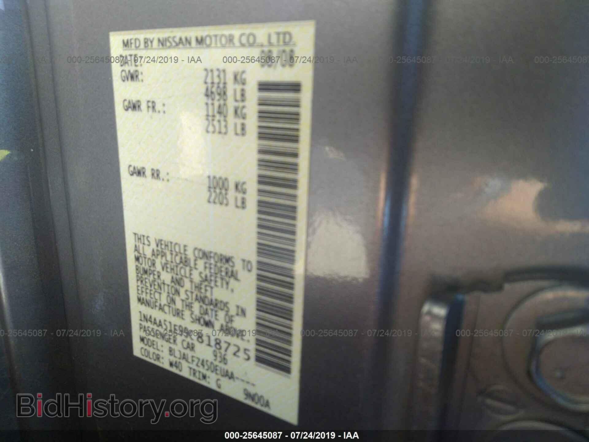 2009 NISSAN MAXIMA - VIN: 1N4AA51E99C818725 - Фото 9