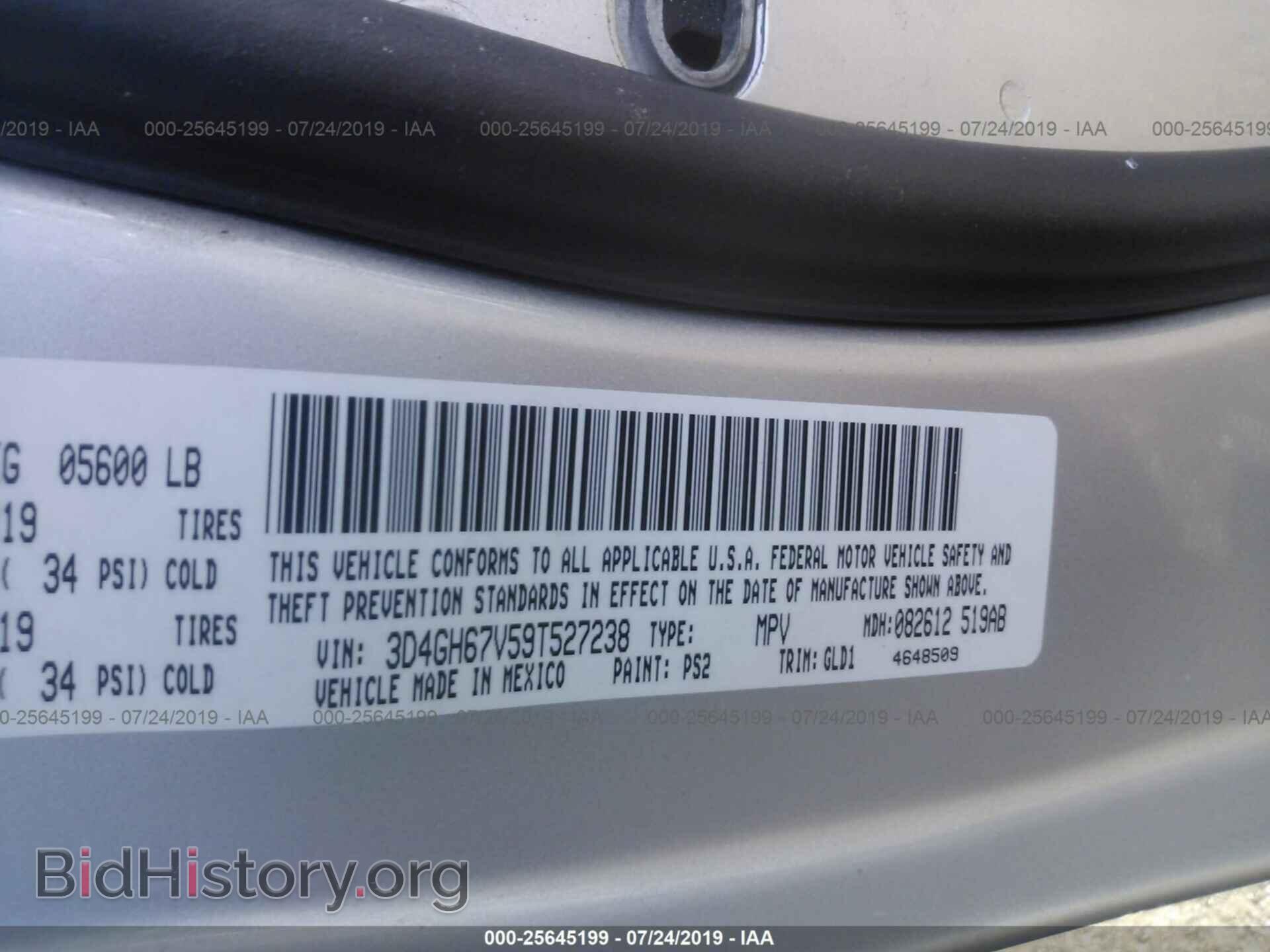 2009 DODGE JOURNEY - VIN: 3D4GH67V59T527238 - Фото 9
