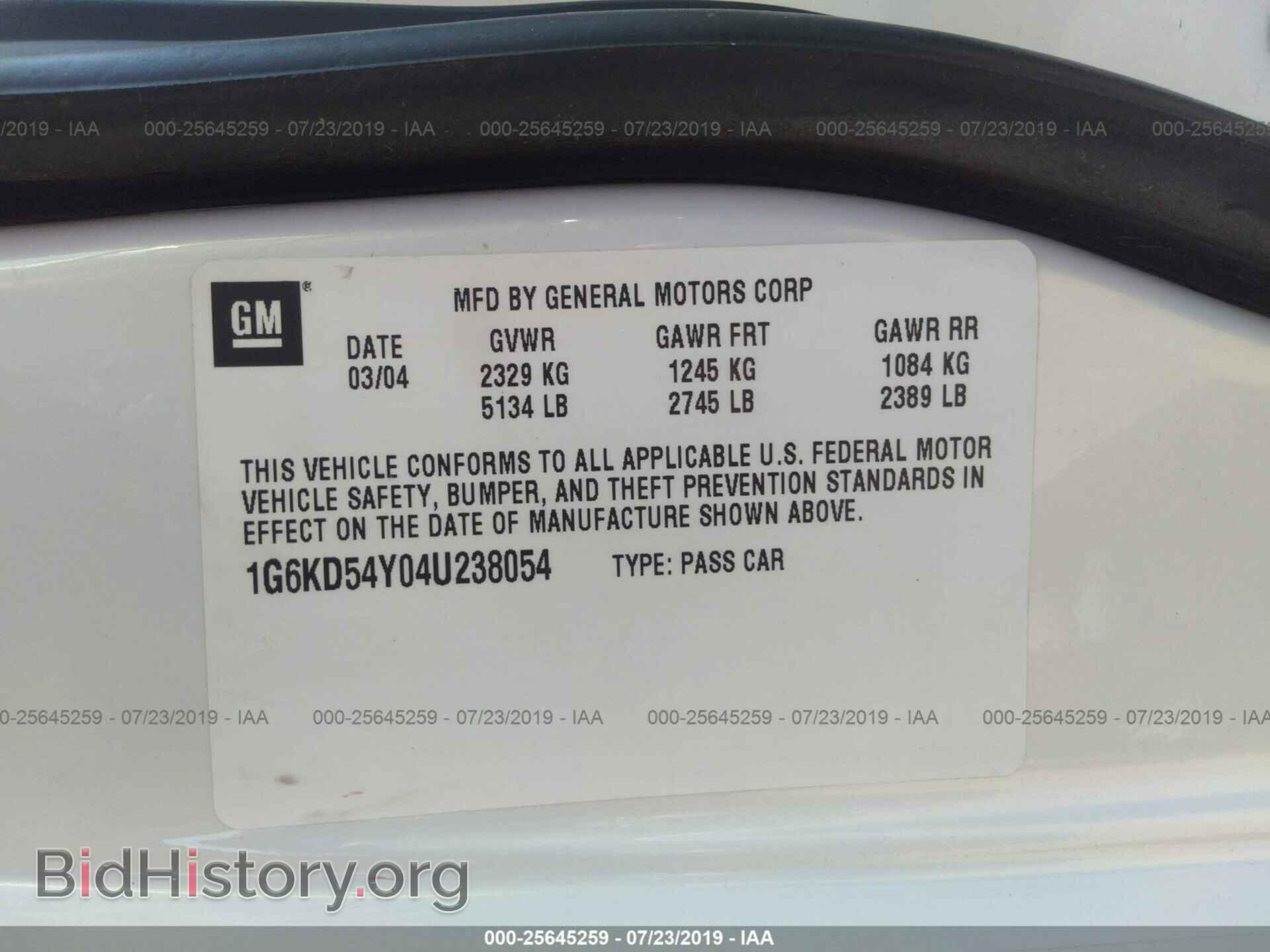2004 CADILLAC DEVILLE - VIN: 1G6KD54Y04U238054 - Photo 9