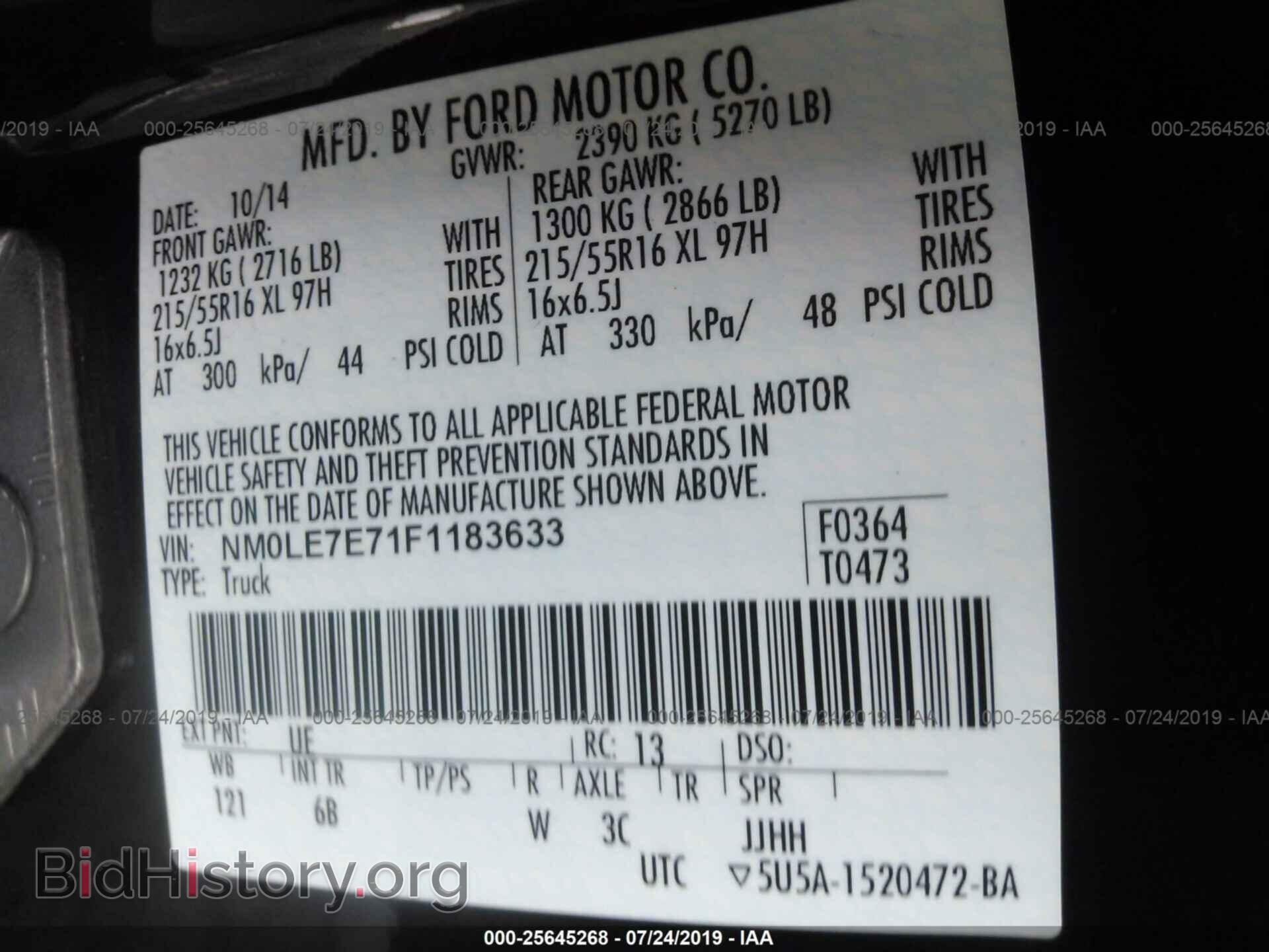 2015 FORD TRANSIT CONNECT - VIN: NM0LE7E71F1183633 - Фото 9