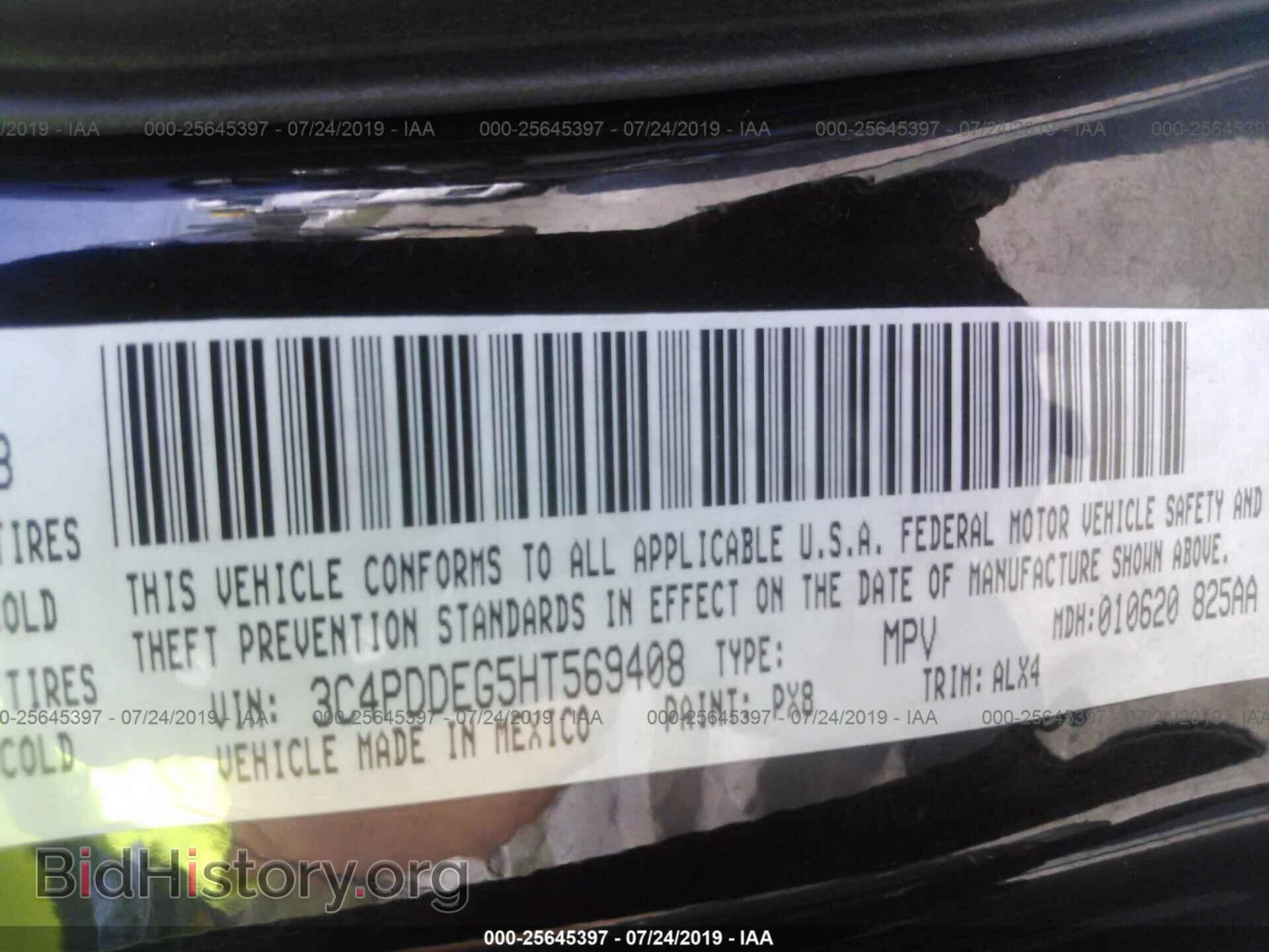 2017 DODGE JOURNEY - VIN: 3C4PDDEG5HT569408 - Фото 9