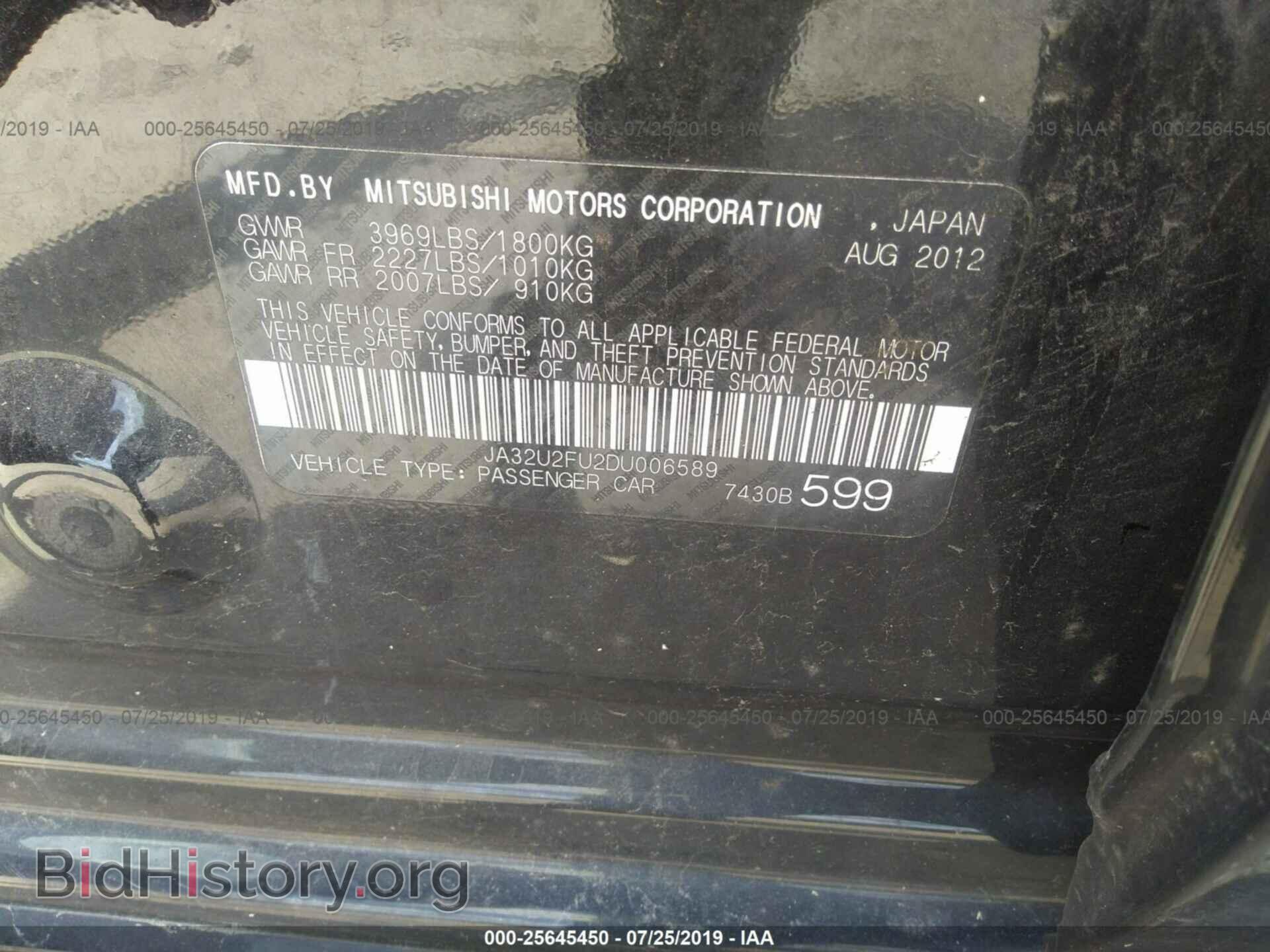 2013 MITSUBISHI LANCER - VIN: JA32U2FU2DU006589 - Фото 9