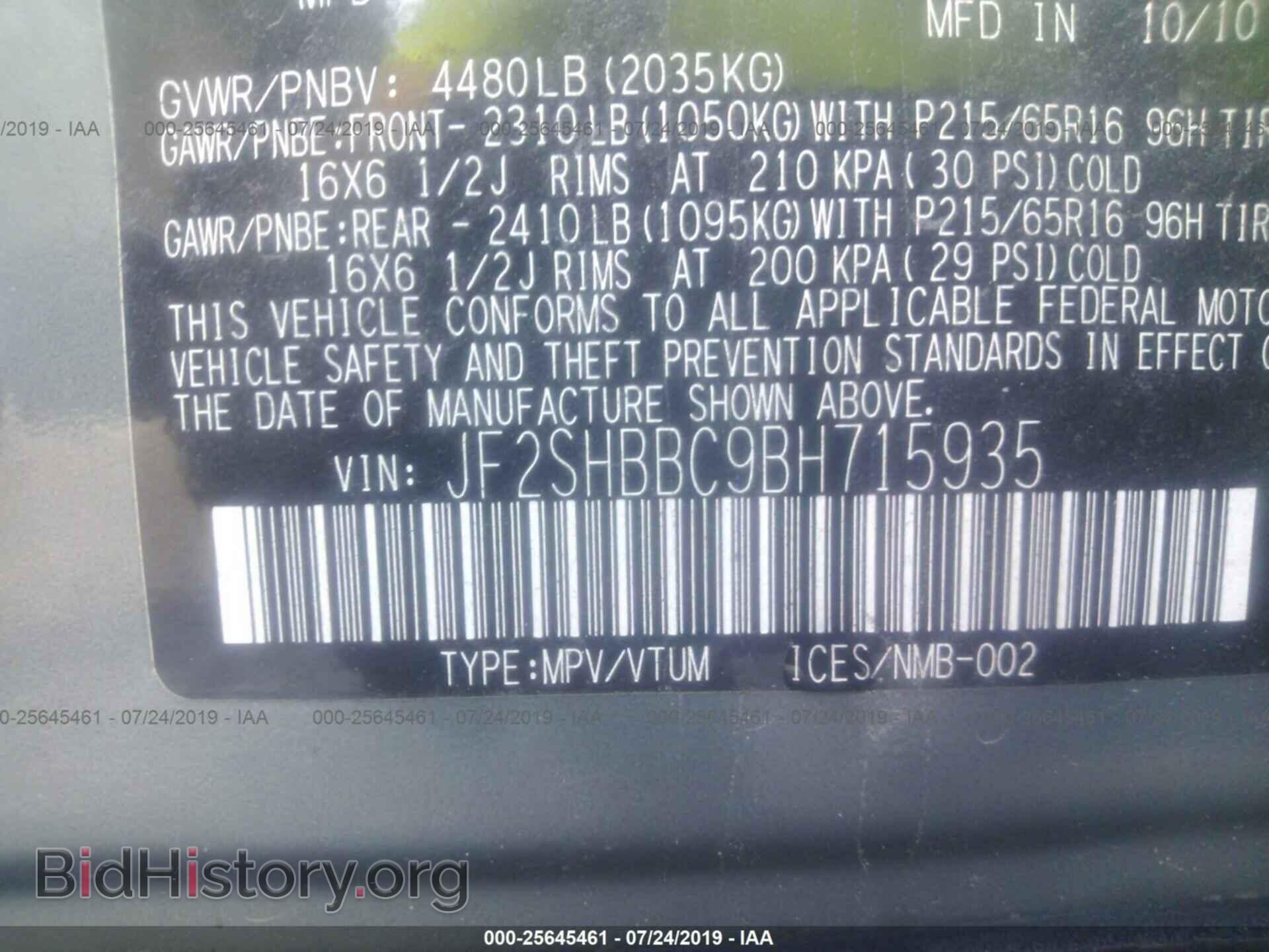 2011 SUBARU FORESTER - VIN: JF2SHBBC9BH715935 - Фото 9