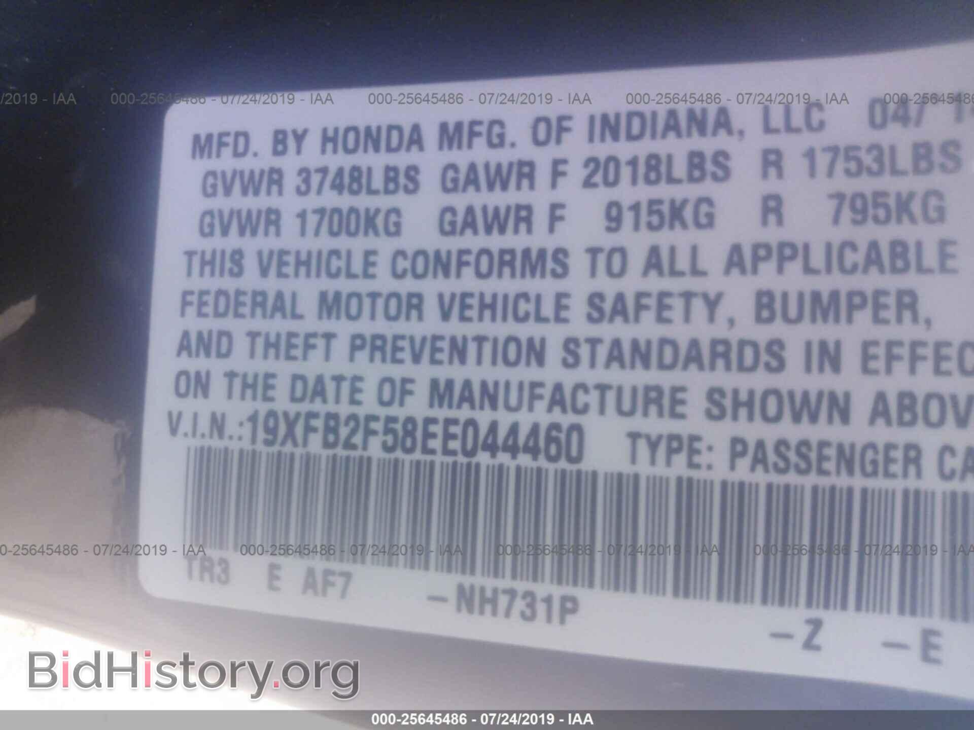 2014 HONDA CIVIC - VIN: 19XFB2F58EE044460 - Фото 9